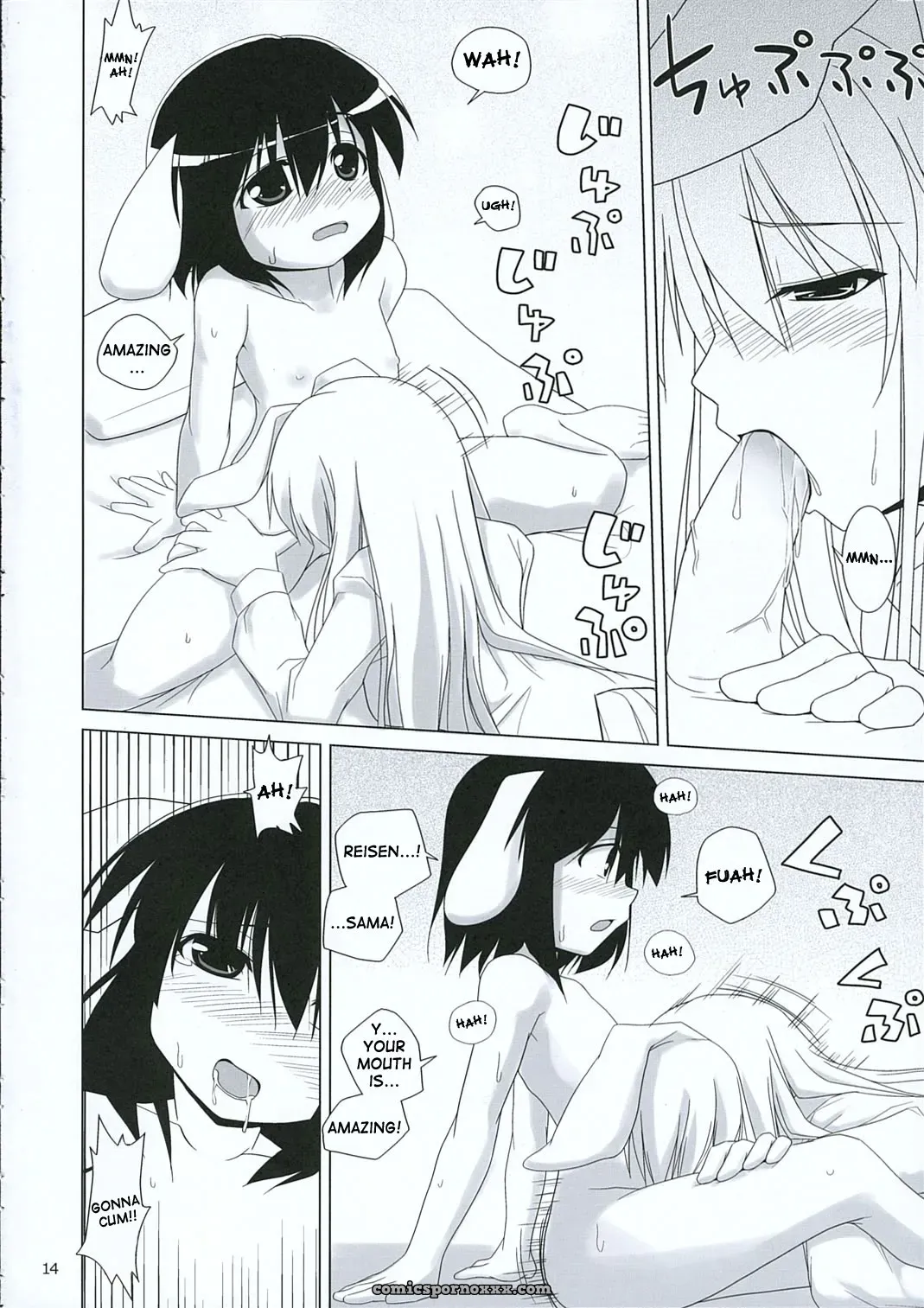 (Reitaisai 3) [TOYBOX (Jacky, Kurikara)] INABA BOX 3 (Touhou Project) [English] {SaHa} - Page 13