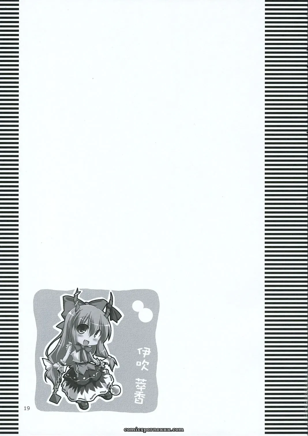 (Reitaisai 3) [TOYBOX (Jacky, Kurikara)] INABA BOX 3 (Touhou Project) [English] {SaHa} - Page 18
