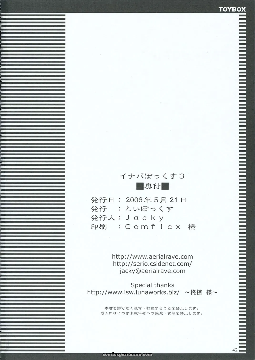 (Reitaisai 3) [TOYBOX (Jacky, Kurikara)] INABA BOX 3 (Touhou Project) [English] {SaHa} - Page 41