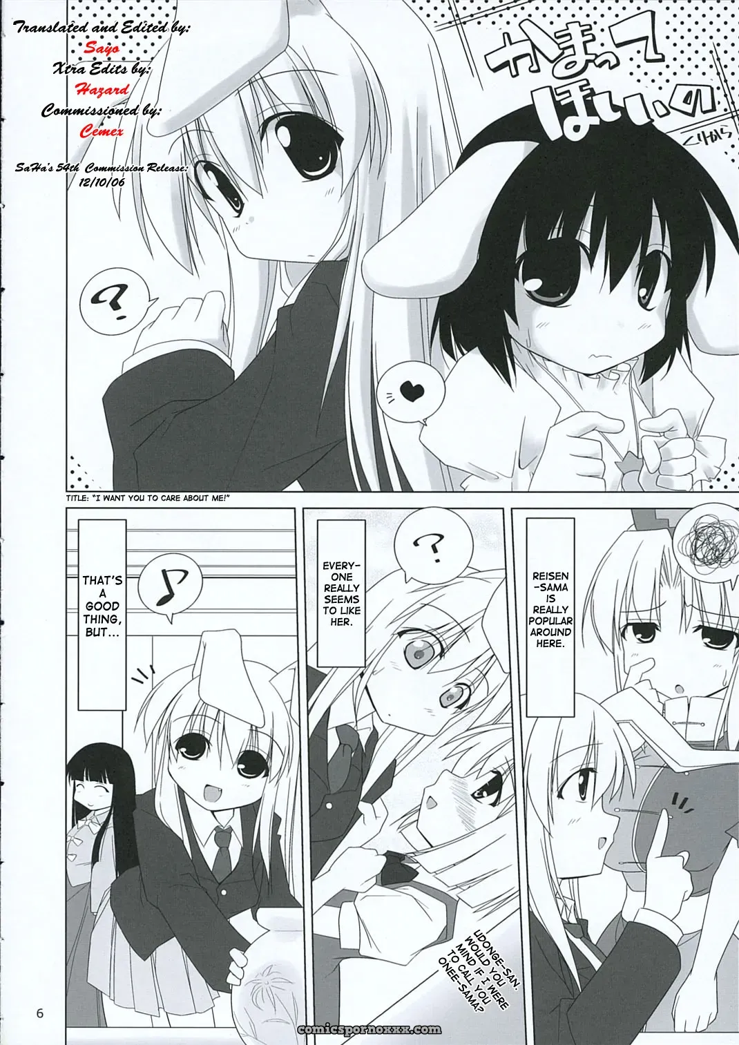 (Reitaisai 3) [TOYBOX (Jacky, Kurikara)] INABA BOX 3 (Touhou Project) [English] {SaHa} - Page 5