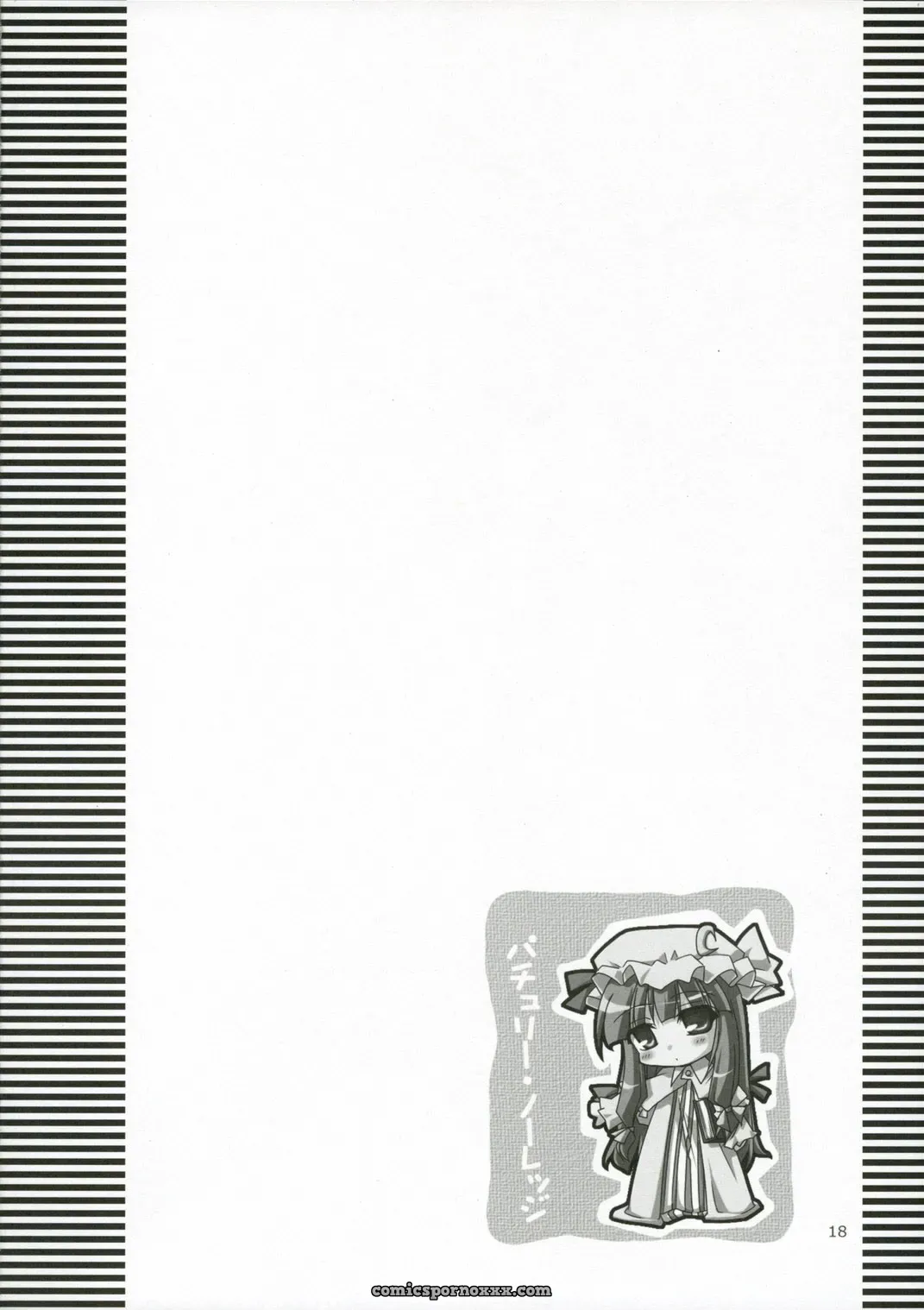 Toybox Jacky Kurikara Touhou Project Inaba Box 4 SaHa - Page 17