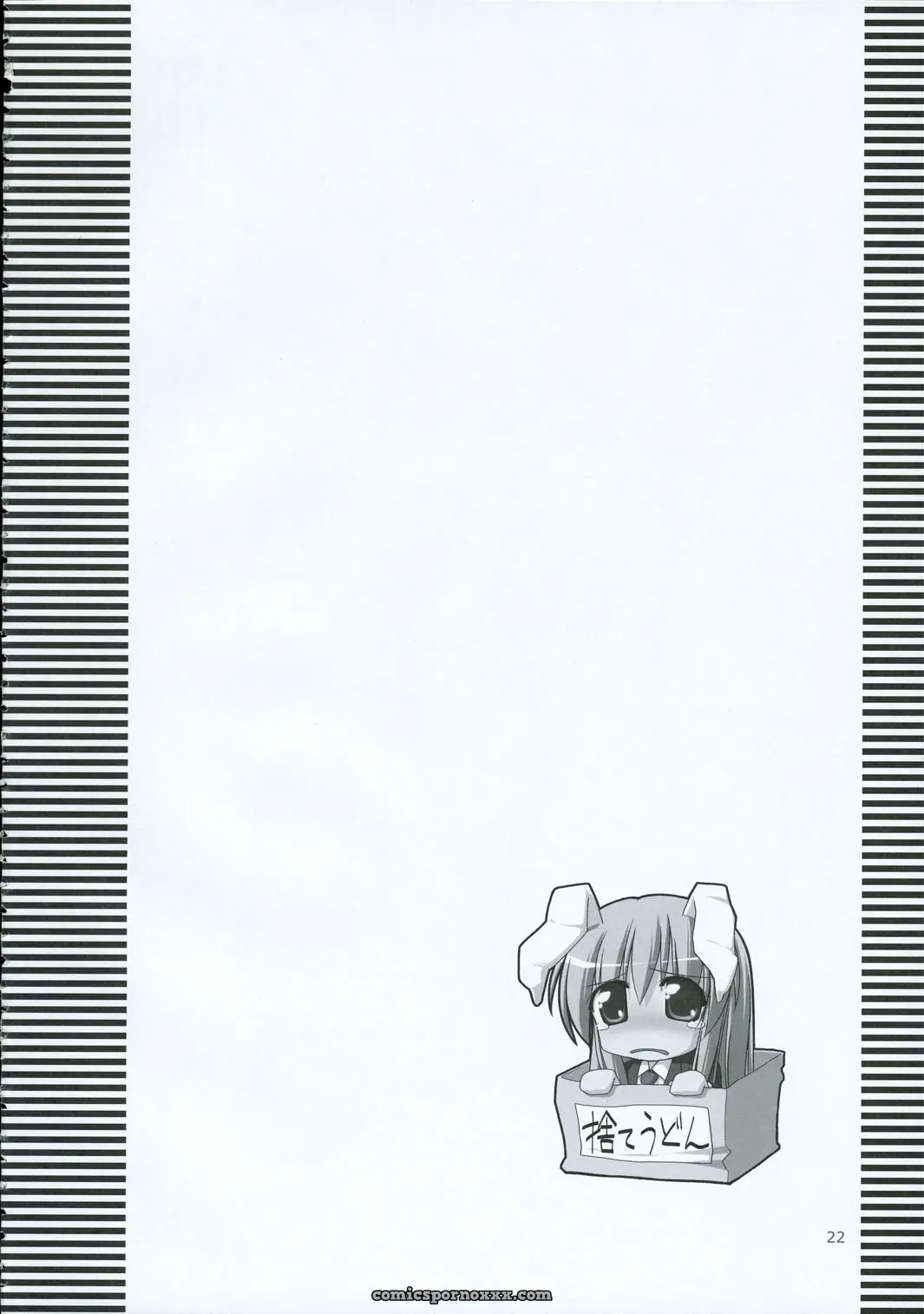 Inaba Box 2: Toybox (Jacky, Kurikara) Touhou Project [SaHa] - Page 21