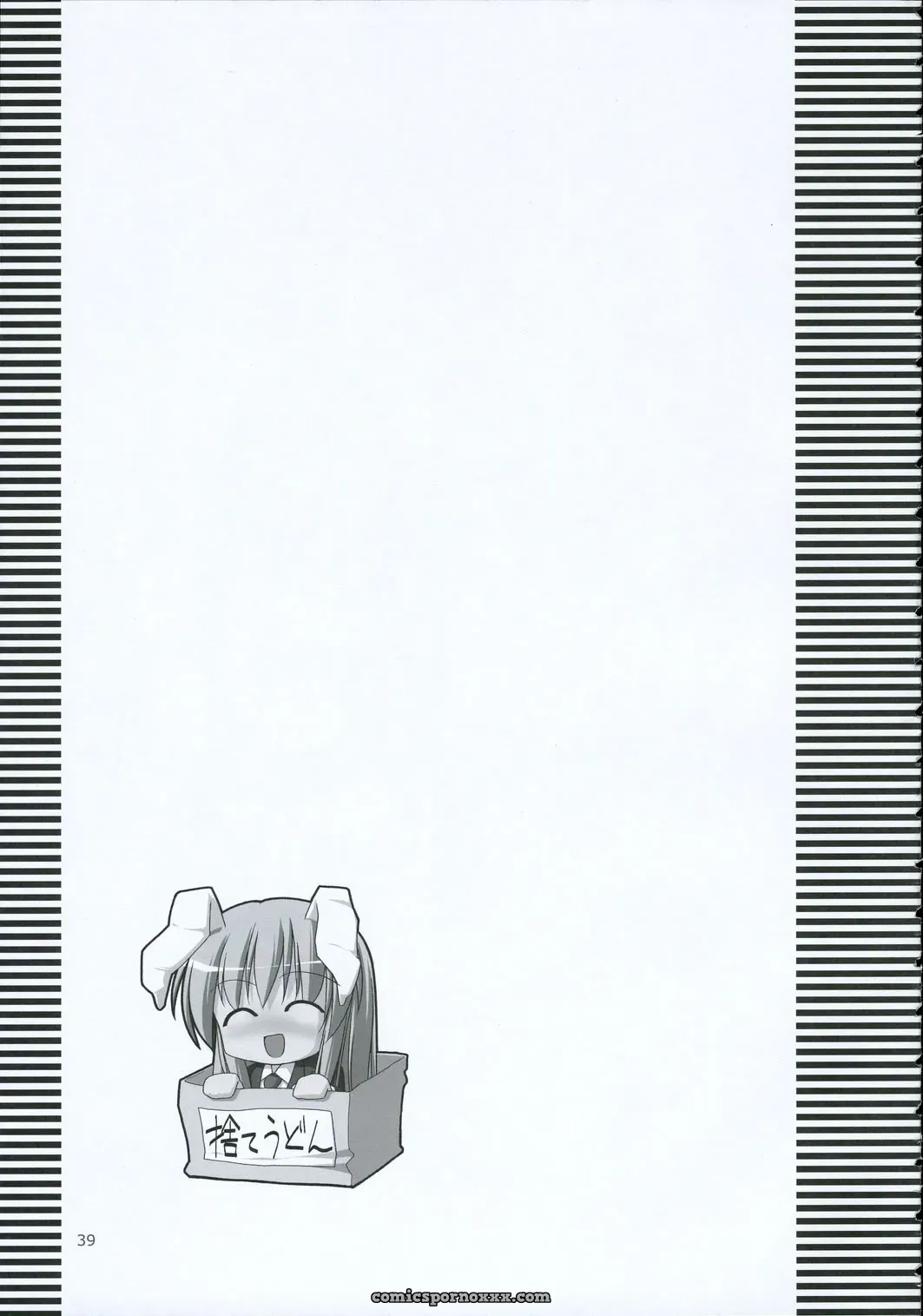 Inaba Box 2: Toybox (Jacky, Kurikara) Touhou Project [SaHa] - Page 38