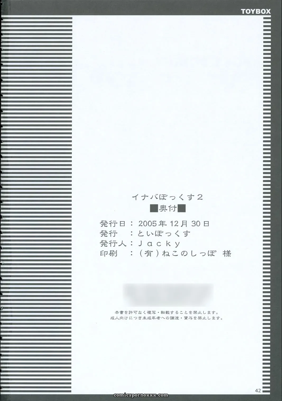 Inaba Box 2: Toybox (Jacky, Kurikara) Touhou Project [SaHa] - Page 41
