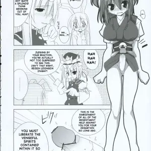 Inaba Box 2: Toybox (Jacky, Kurikara) Touhou Project [SaHa] - Page 7