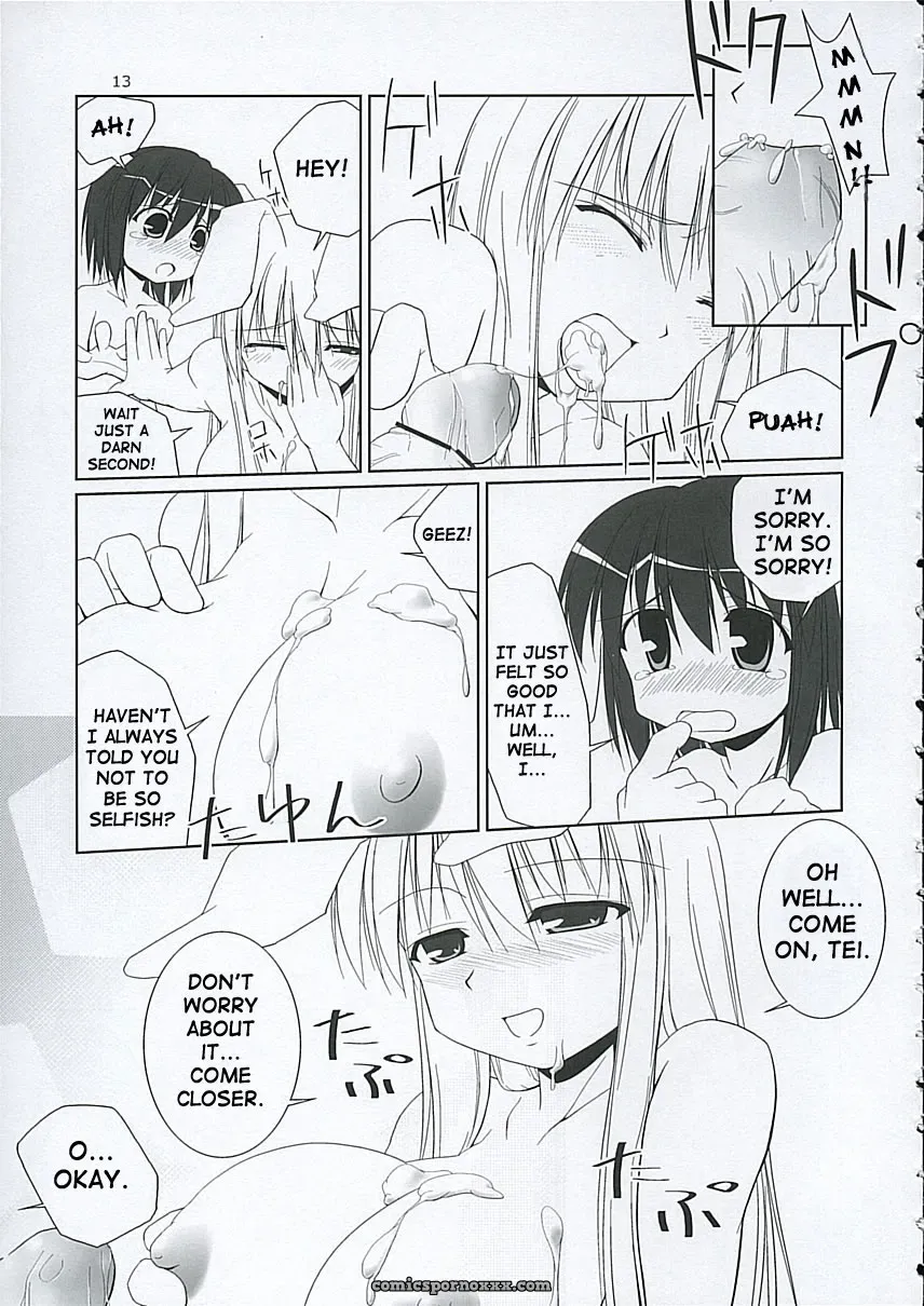 “C68 Toybox: Jacky, Kurikara Inaba Box Touhou SaHa” - Page 12