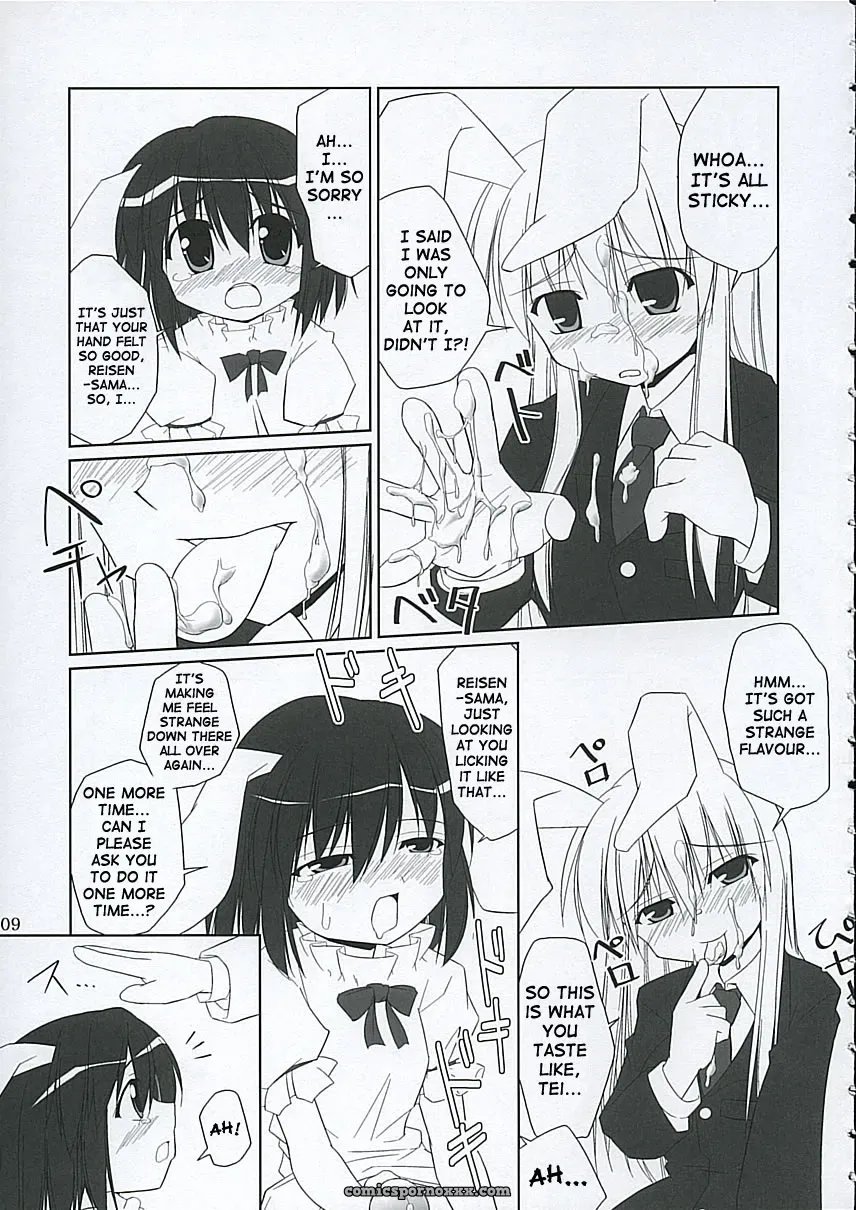 “C68 Toybox: Jacky, Kurikara Inaba Box Touhou SaHa” - Page 8