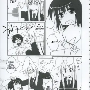 "C68 Toybox: Jacky, Kurikara Inaba Box Touhou SaHa" - Page 4