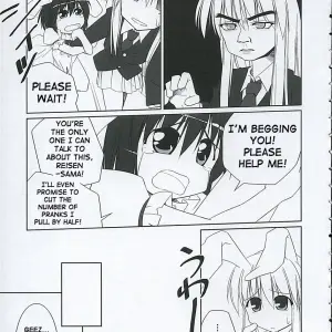 "C68 Toybox: Jacky, Kurikara Inaba Box Touhou SaHa" - Page 6