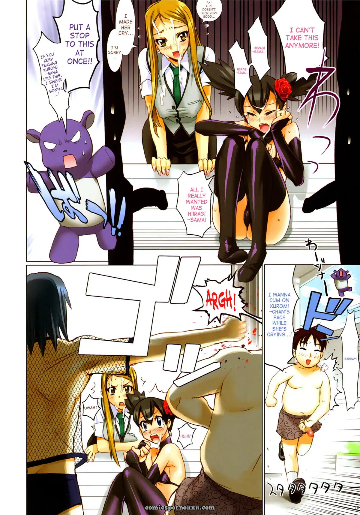 Fire Power: Decensored Digital Accel Works - Page 10