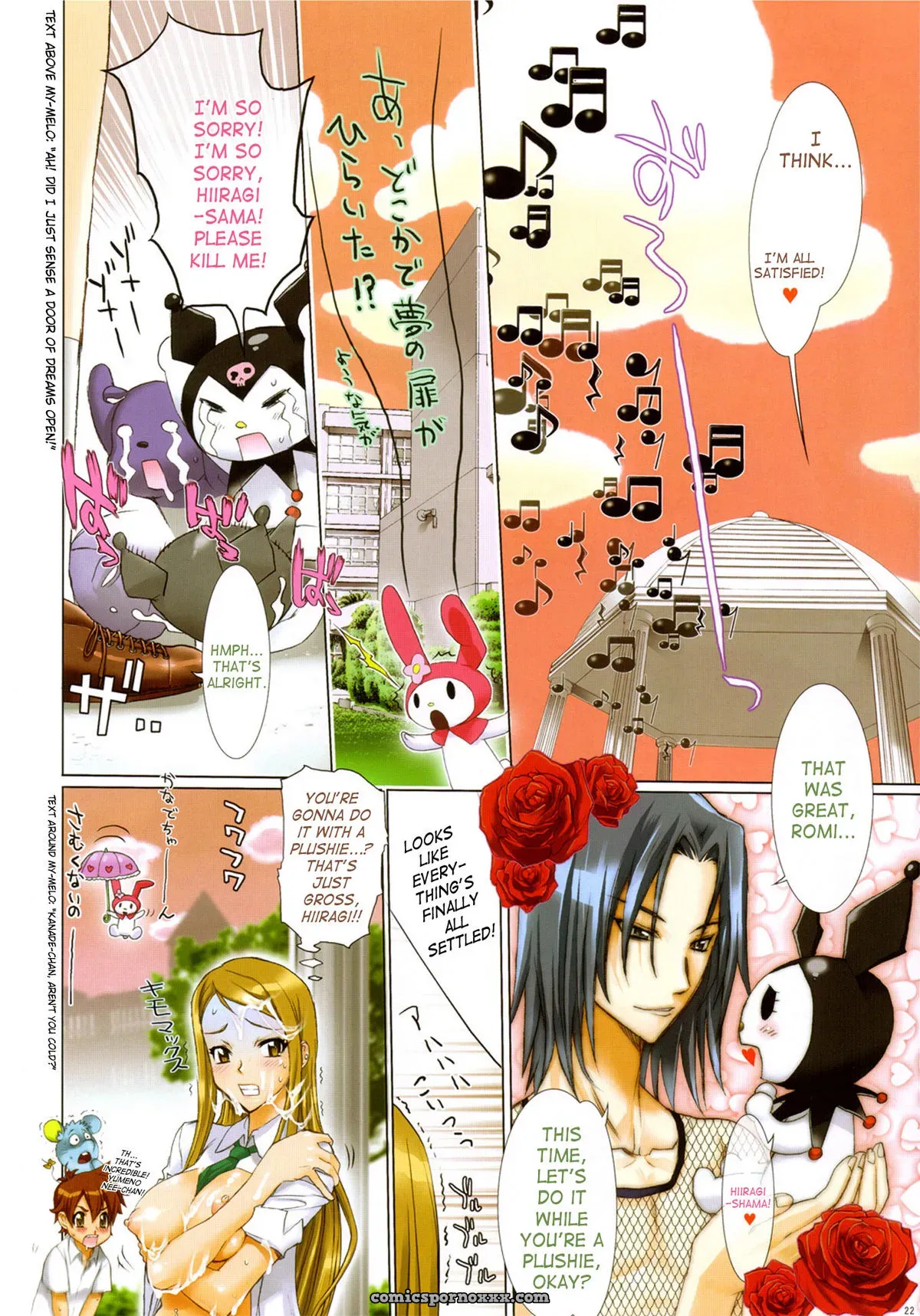 Fire Power: Decensored Digital Accel Works - Page 22