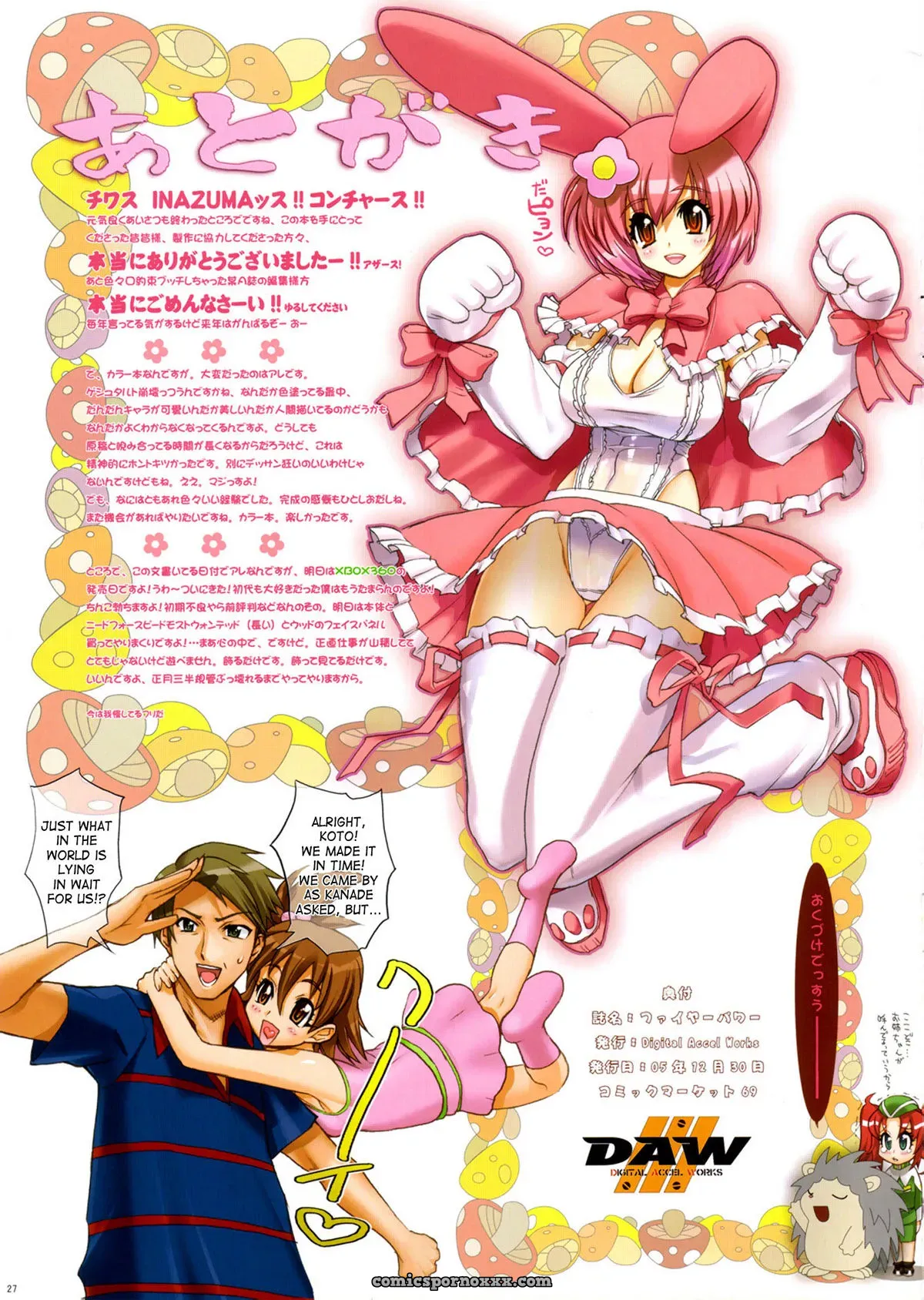 Fire Power: Decensored Digital Accel Works - Page 27