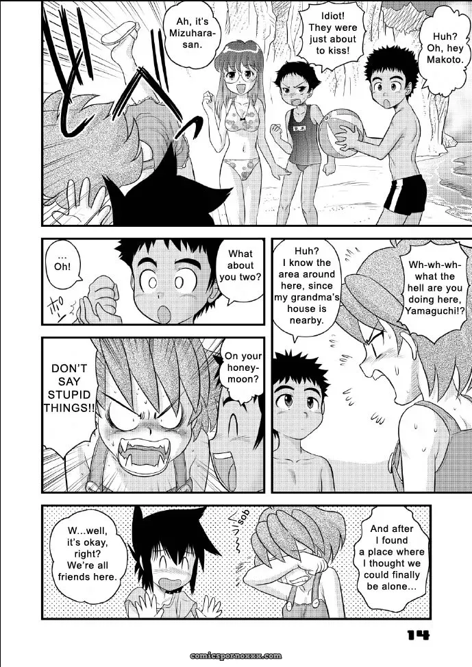 Sendouya: Boys’ Empire 6 by Juan Gotoh - Page 13