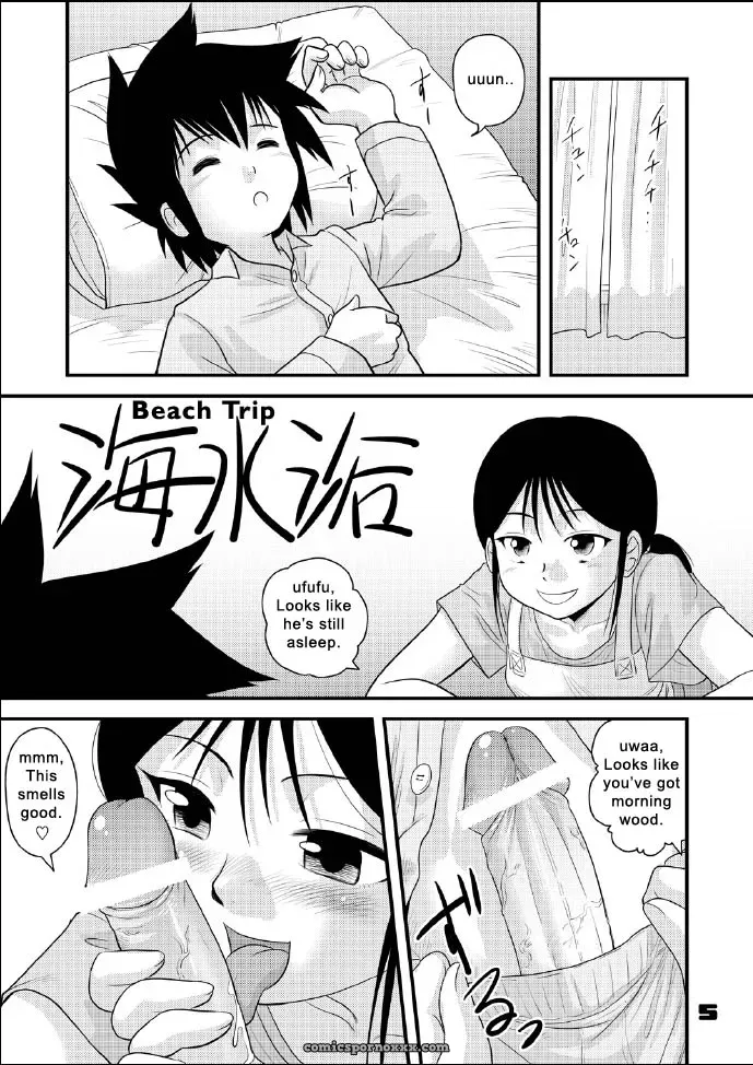 Sendouya: Boys’ Empire 6 by Juan Gotoh - Page 4