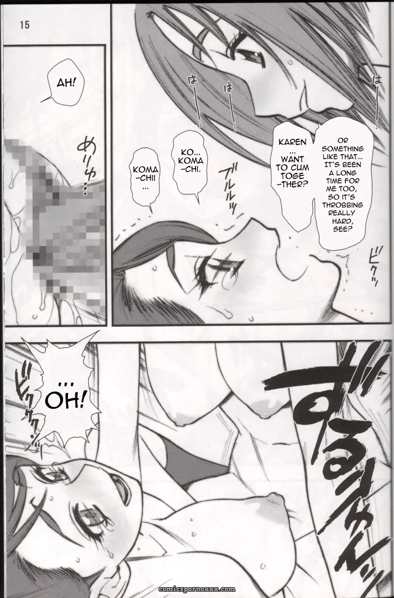 KOMAxKARE: Gelpin vs Minazuki Juuzou - Page 13