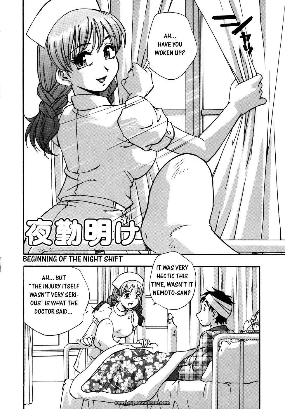 [Kirara Moe] Hounyuu Hyakkei - Page 24