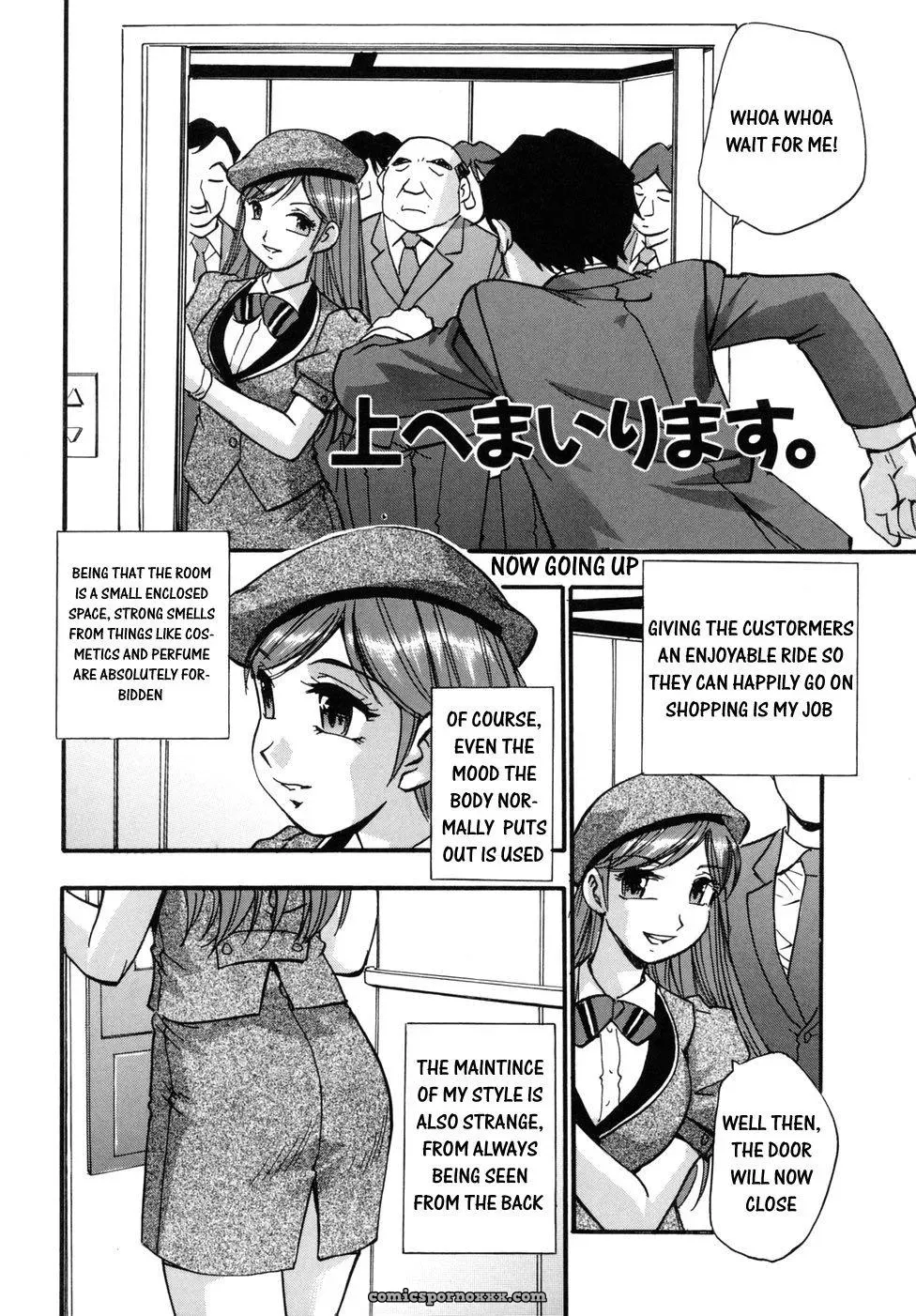 [Kirara Moe] Hounyuu Hyakkei - Page 46