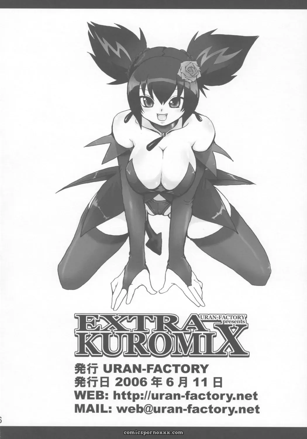ComiComi10 URAN-FACTORY EXTRA KUROMIX Onegai My Melody SaHa - Page 24