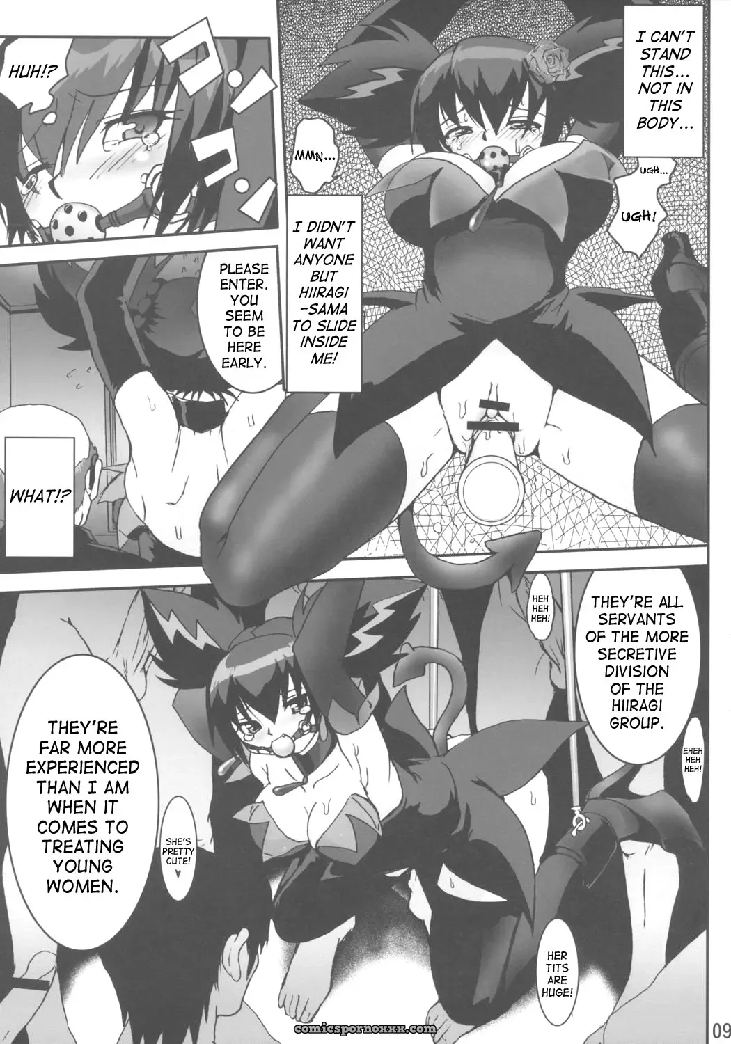 ComiComi10 URAN-FACTORY EXTRA KUROMIX Onegai My Melody SaHa - Page 8