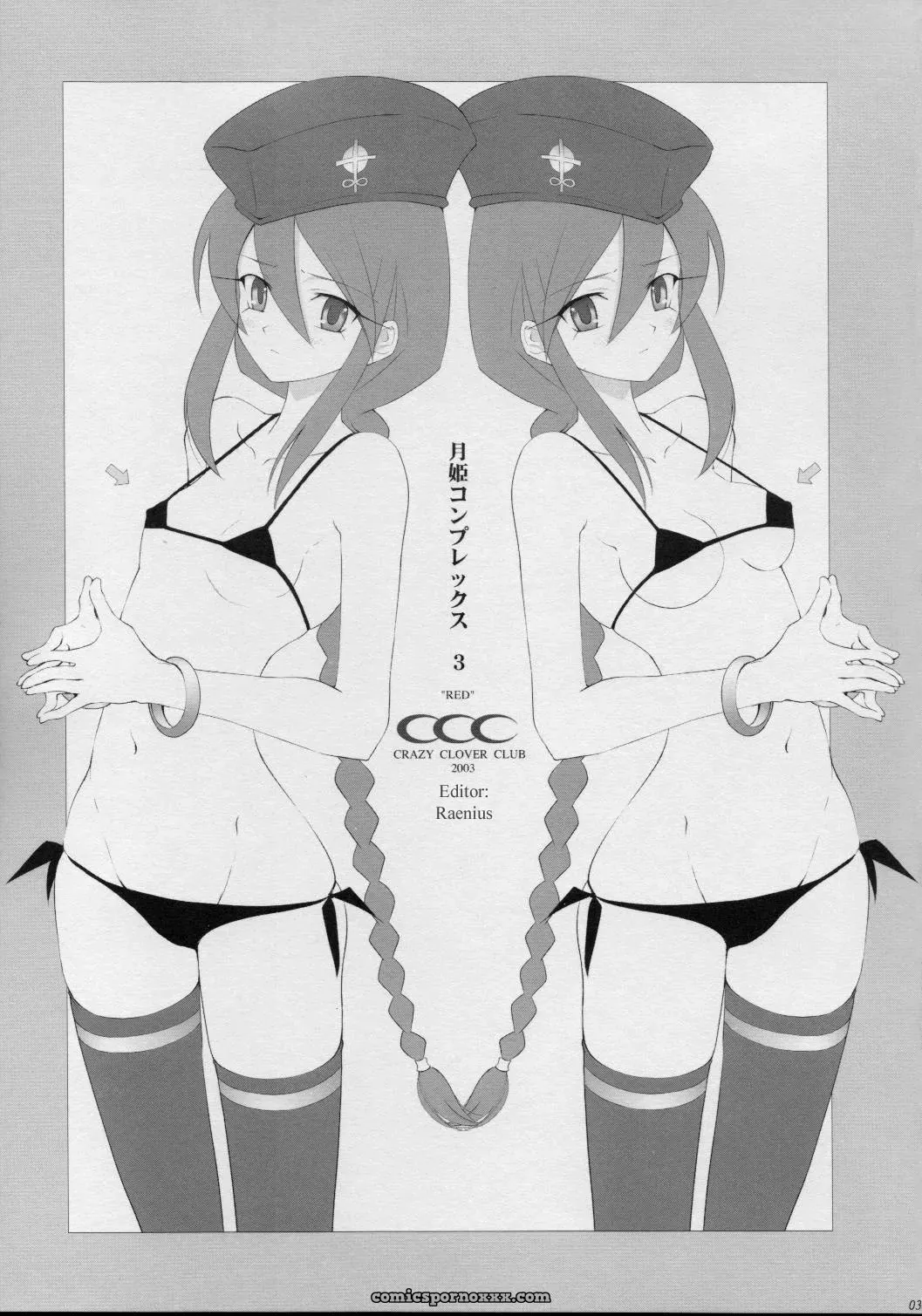 C64 Crazy Clover Club Tsukihime Complex 3 Red - Page 2
