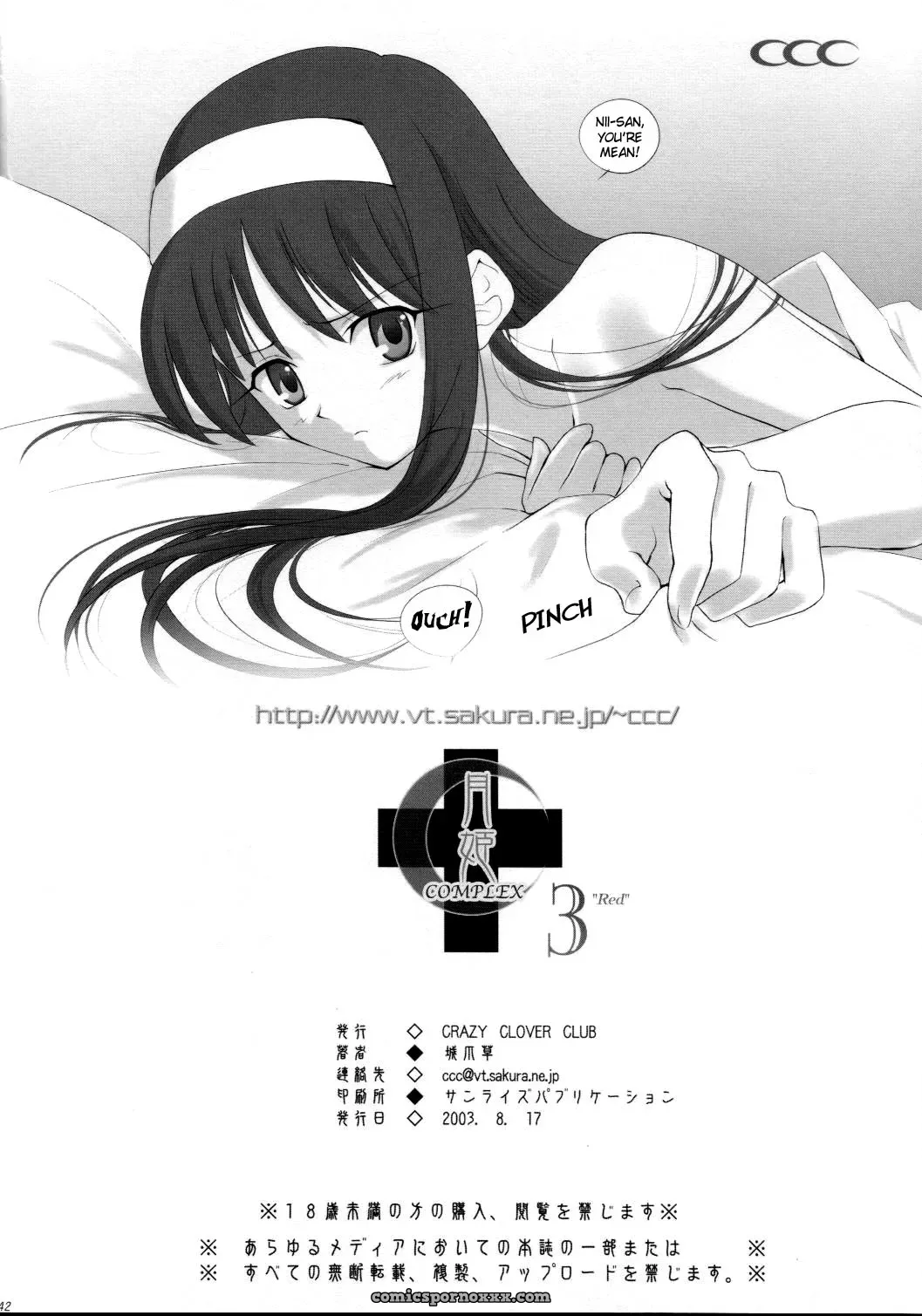 C64 Crazy Clover Club Tsukihime Complex 3 Red - Page 41