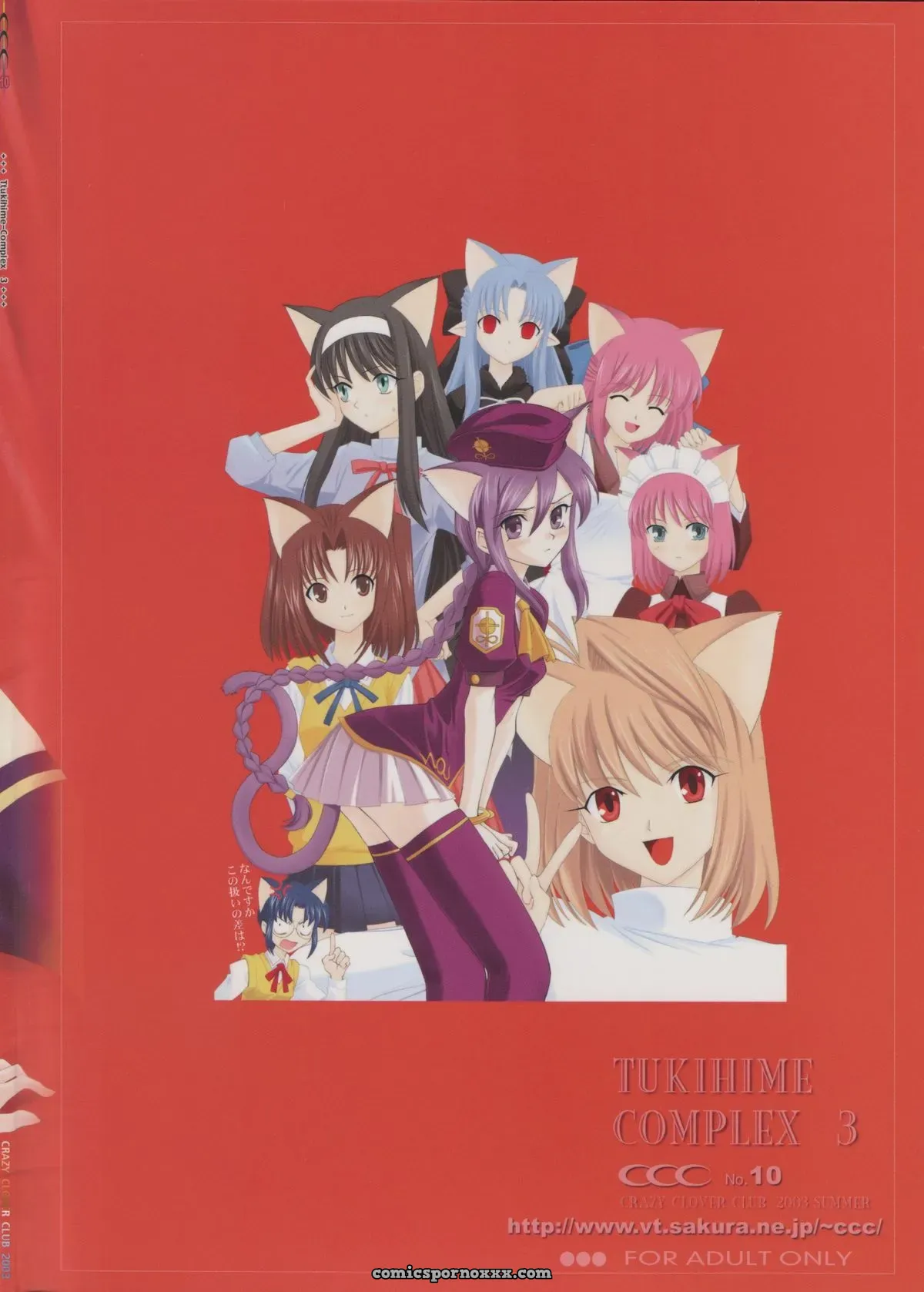 C64 Crazy Clover Club Tsukihime Complex 3 Red - Page 42