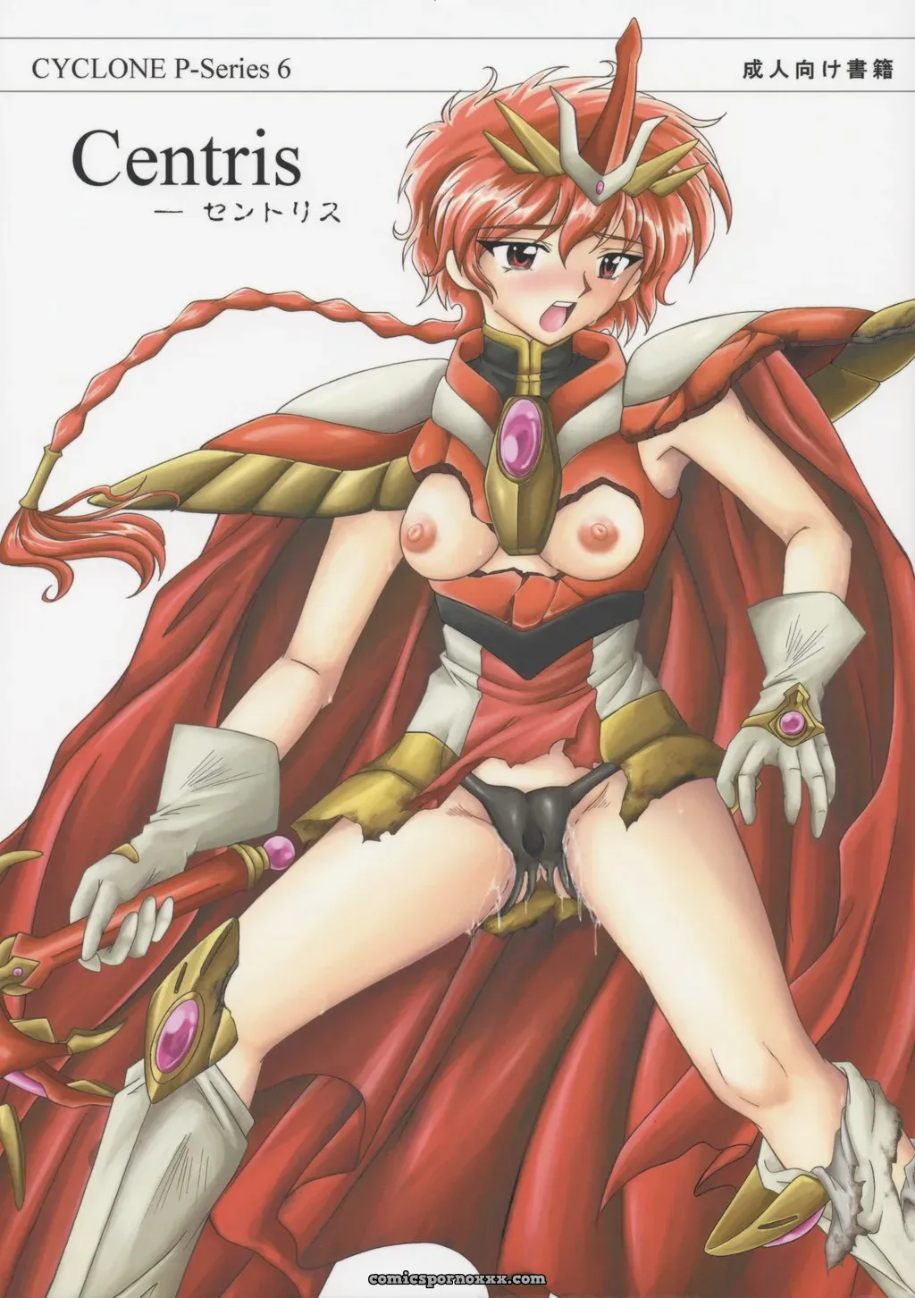 (C63) Cyclone Izumi, Reizei Centris Magic Knight Rayearth SaHa - Page 1