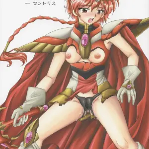 (C63) Cyclone Izumi, Reizei Centris Magic Knight Rayearth SaHa - Page 1