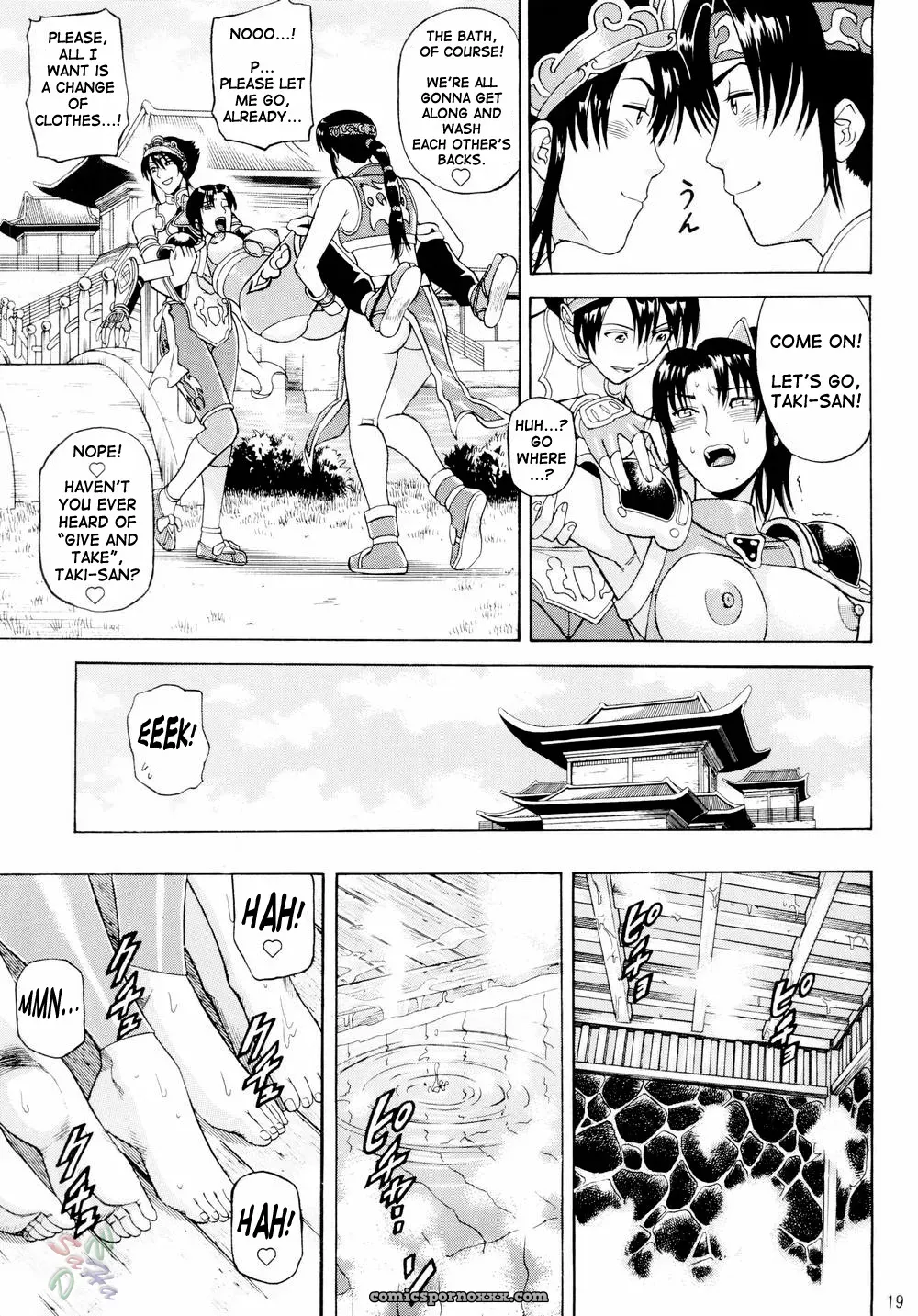 Bakuretsu Fuusen: Soul Impact Vol. 3 (SoulCalibur) [SaHa] - Page 18