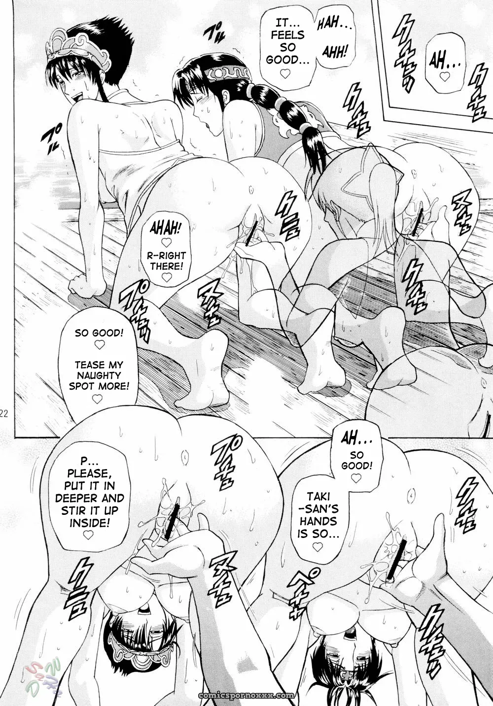 Bakuretsu Fuusen: Soul Impact Vol. 3 (SoulCalibur) [SaHa] - Page 21