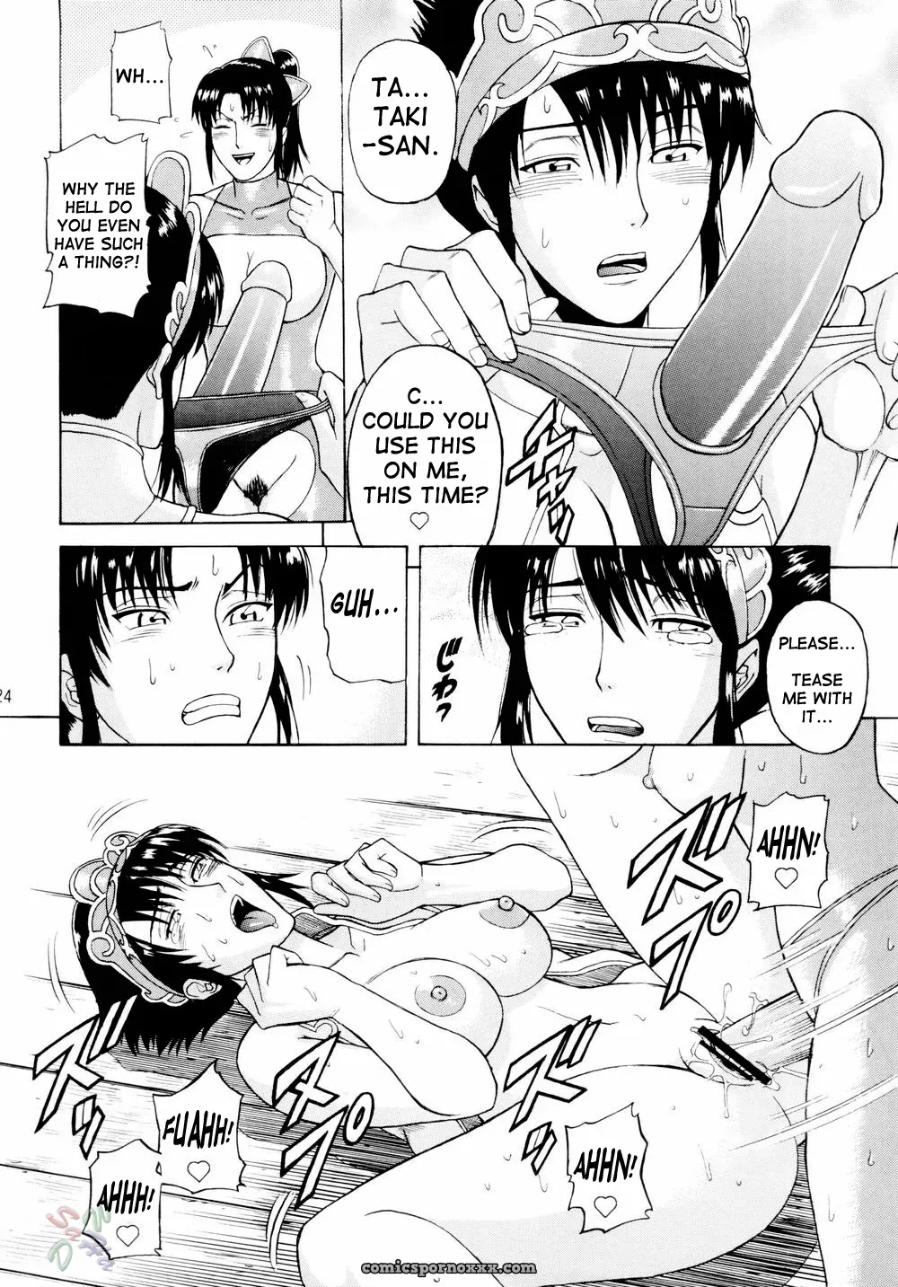 Bakuretsu Fuusen: Soul Impact Vol. 3 (SoulCalibur) [SaHa] - Page 23