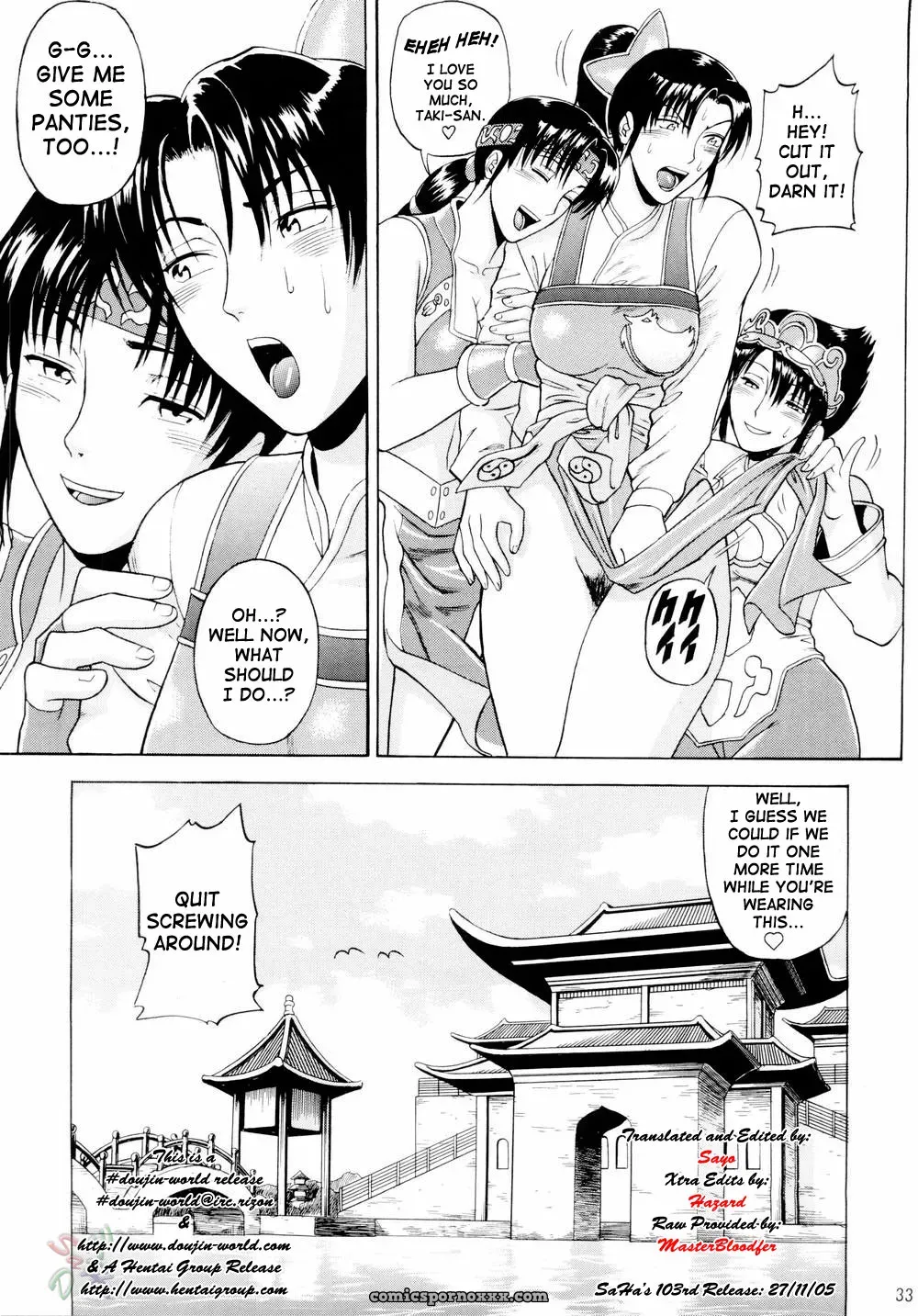 Bakuretsu Fuusen: Soul Impact Vol. 3 (SoulCalibur) [SaHa] - Page 32