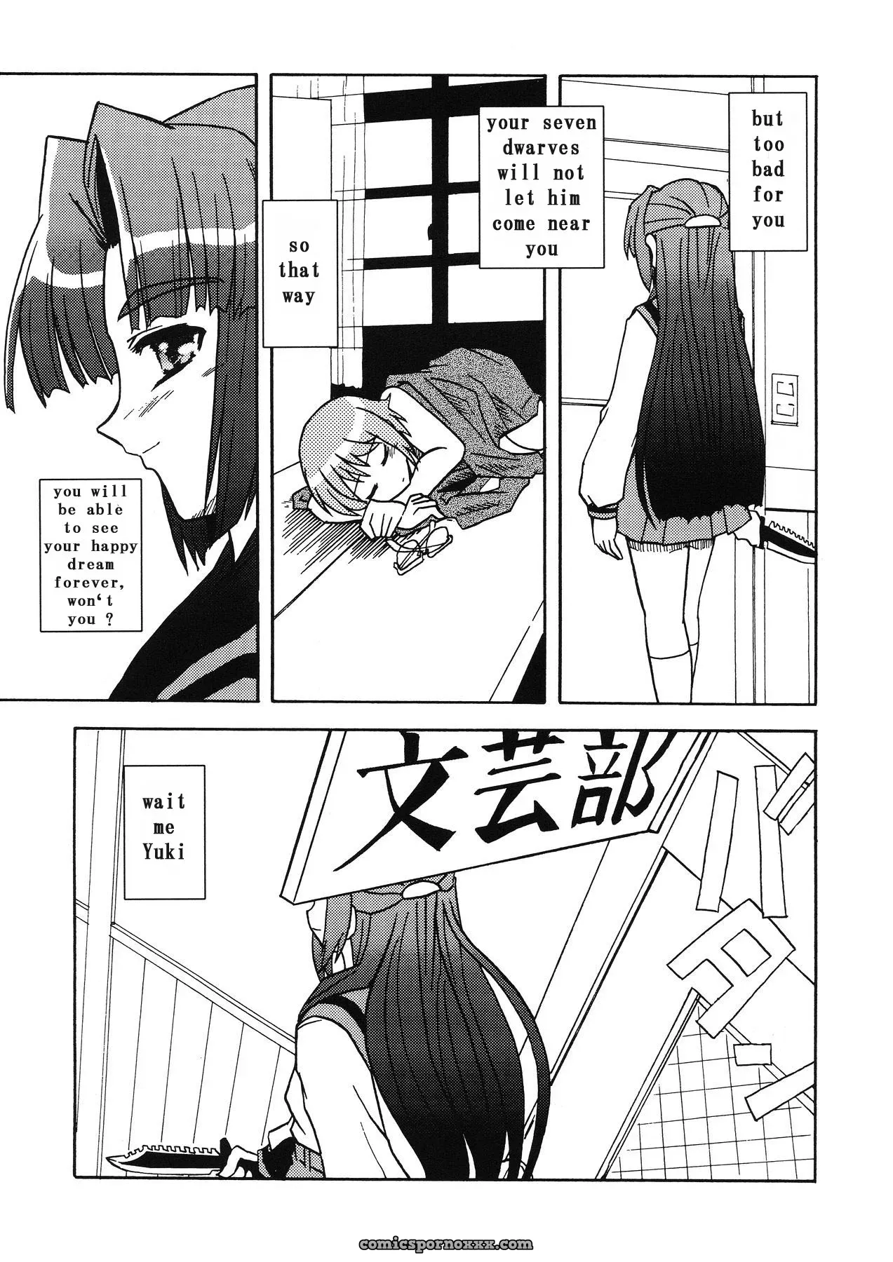 Bannou Bunka Nagato Yuki: All-Purpose Cultural Yuki Nagato (Suzumiya Haruhi no Yuuutsu) - Page 30
