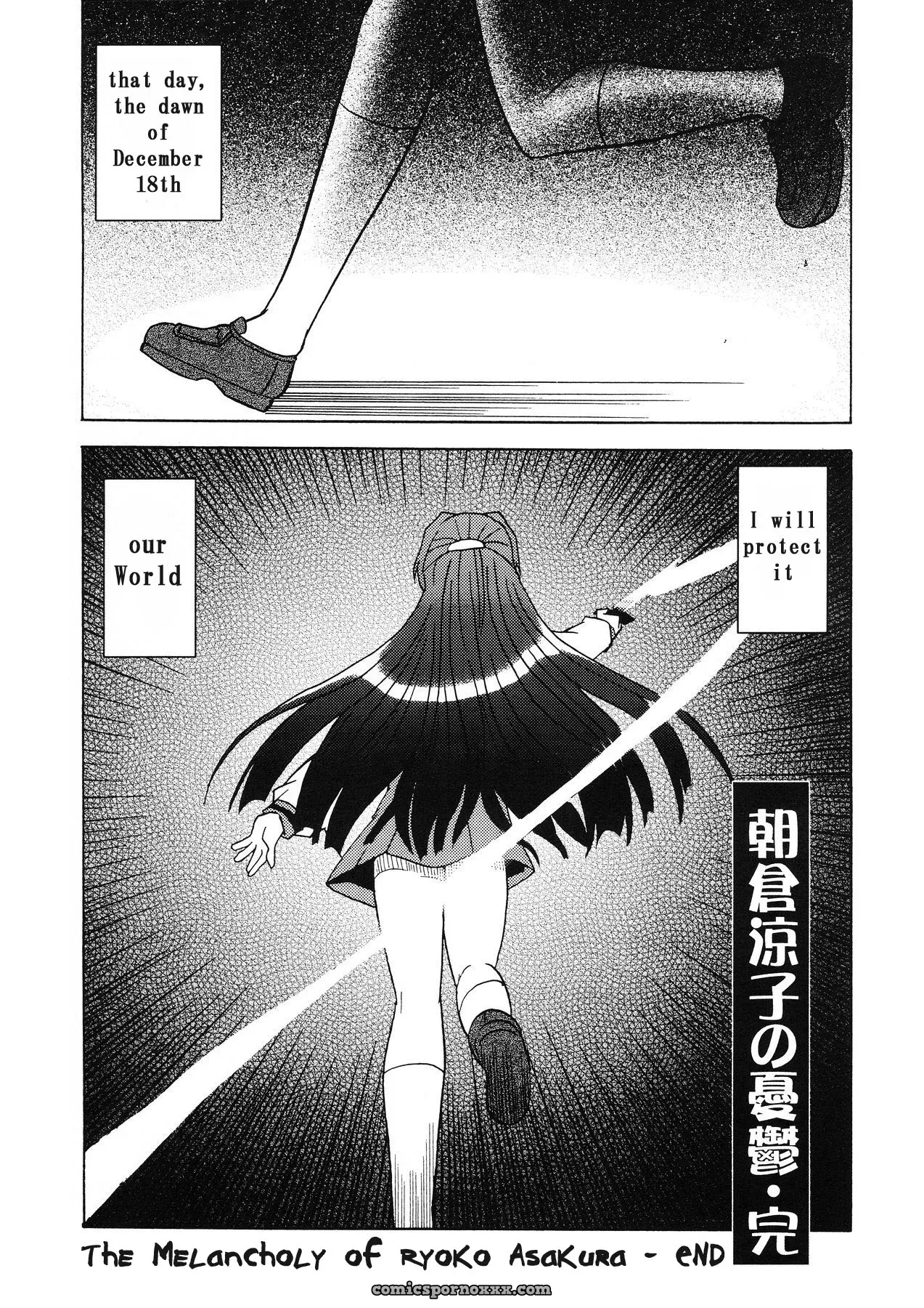 Bannou Bunka Nagato Yuki: All-Purpose Cultural Yuki Nagato (Suzumiya Haruhi no Yuuutsu) - Page 31