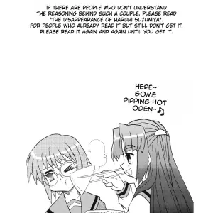 Bannou Bunka Nagato Yuki: All-Purpose Cultural Yuki Nagato (Suzumiya Haruhi no Yuuutsu) - Page 3