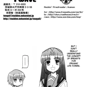 Bannou Bunka Nagato Yuki: All-Purpose Cultural Yuki Nagato (Suzumiya Haruhi no Yuuutsu) - Page 5
