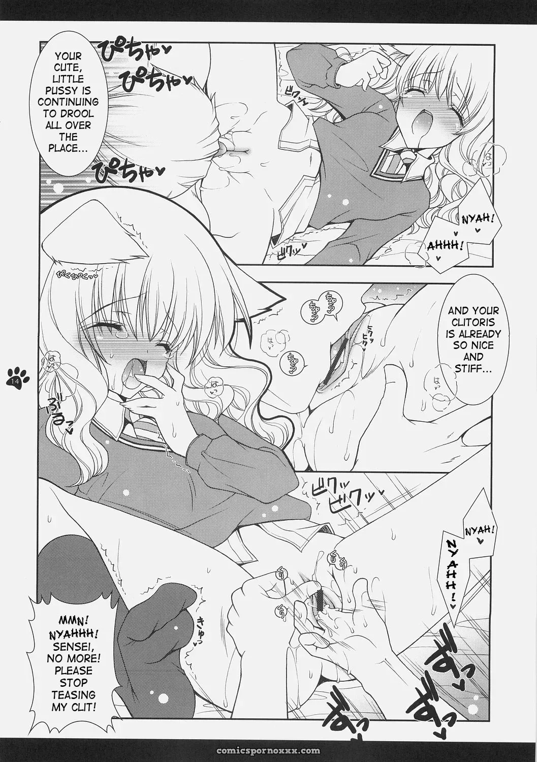 Mahou Shoujo Moeneko Ron Harry Potter - Page 13
