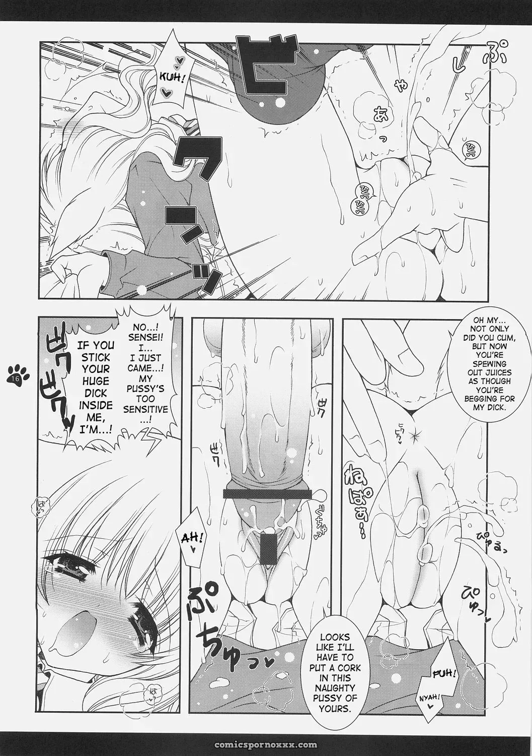 Mahou Shoujo Moeneko Ron Harry Potter - Page 15