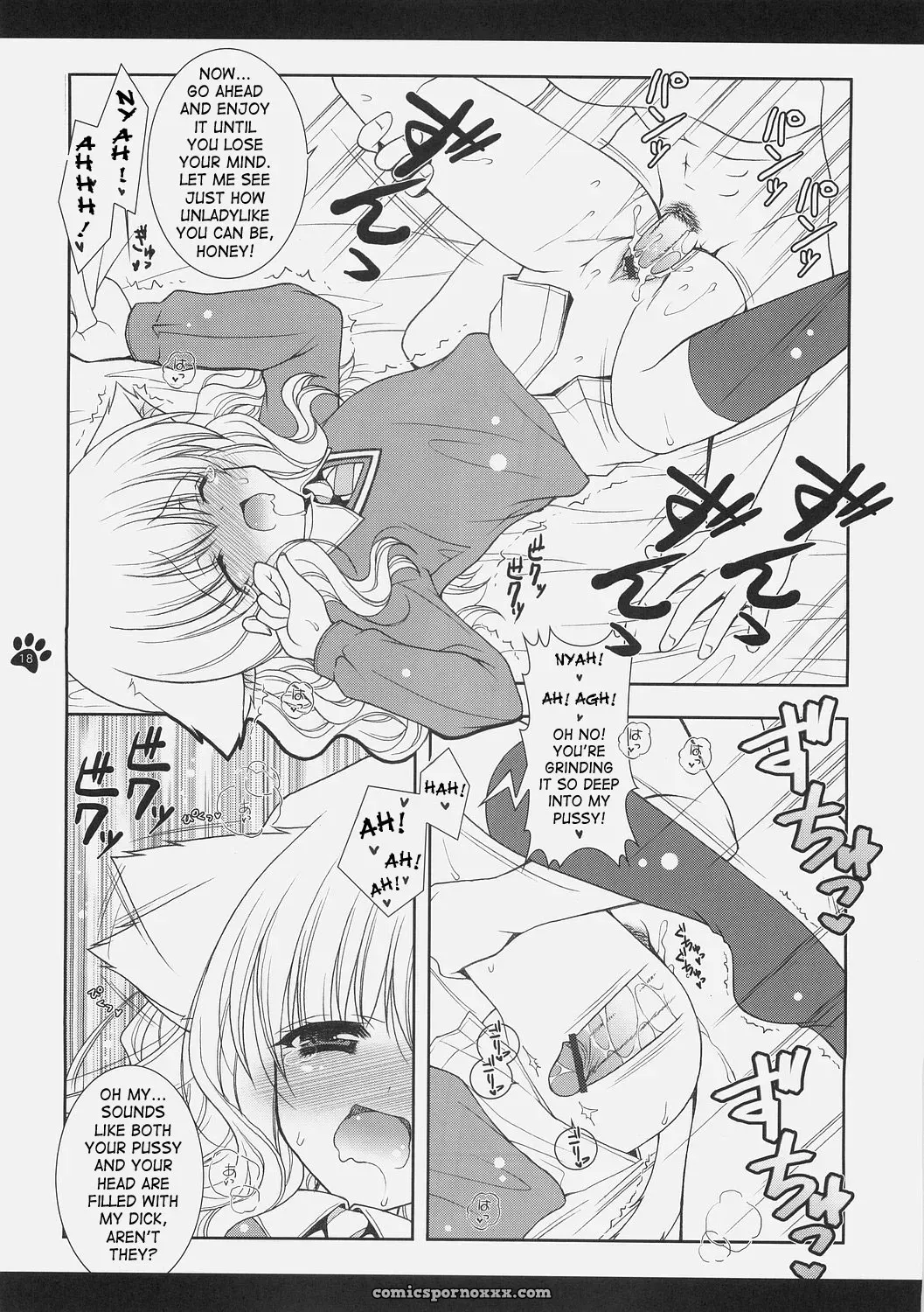 Mahou Shoujo Moeneko Ron Harry Potter - Page 17