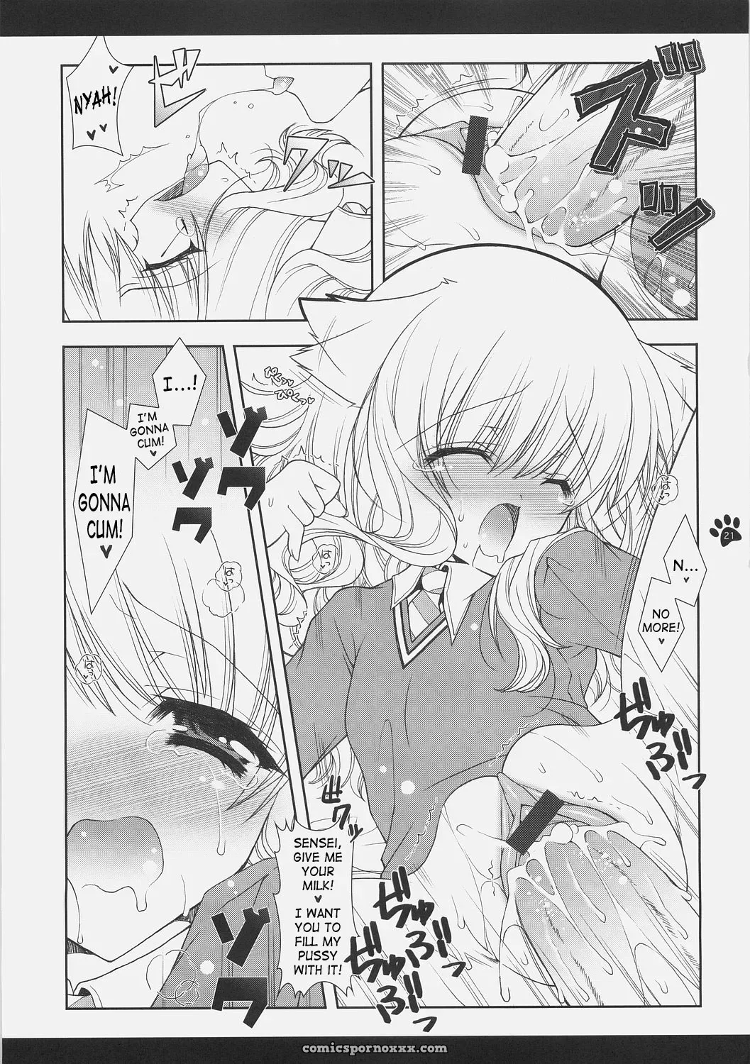 Mahou Shoujo Moeneko Ron Harry Potter - Page 20
