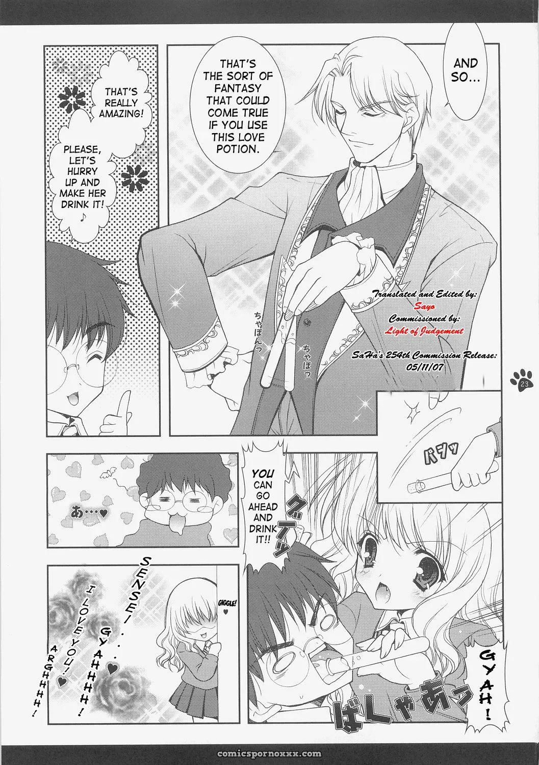 Mahou Shoujo Moeneko Ron Harry Potter - Page 22