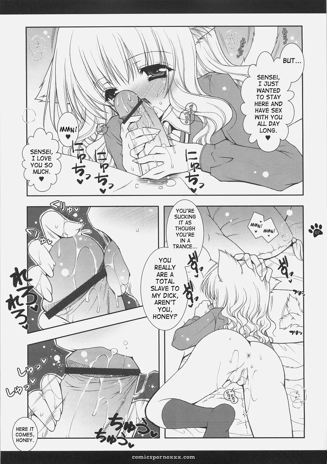 Mahou Shoujo Moeneko Ron Harry Potter - Page 6