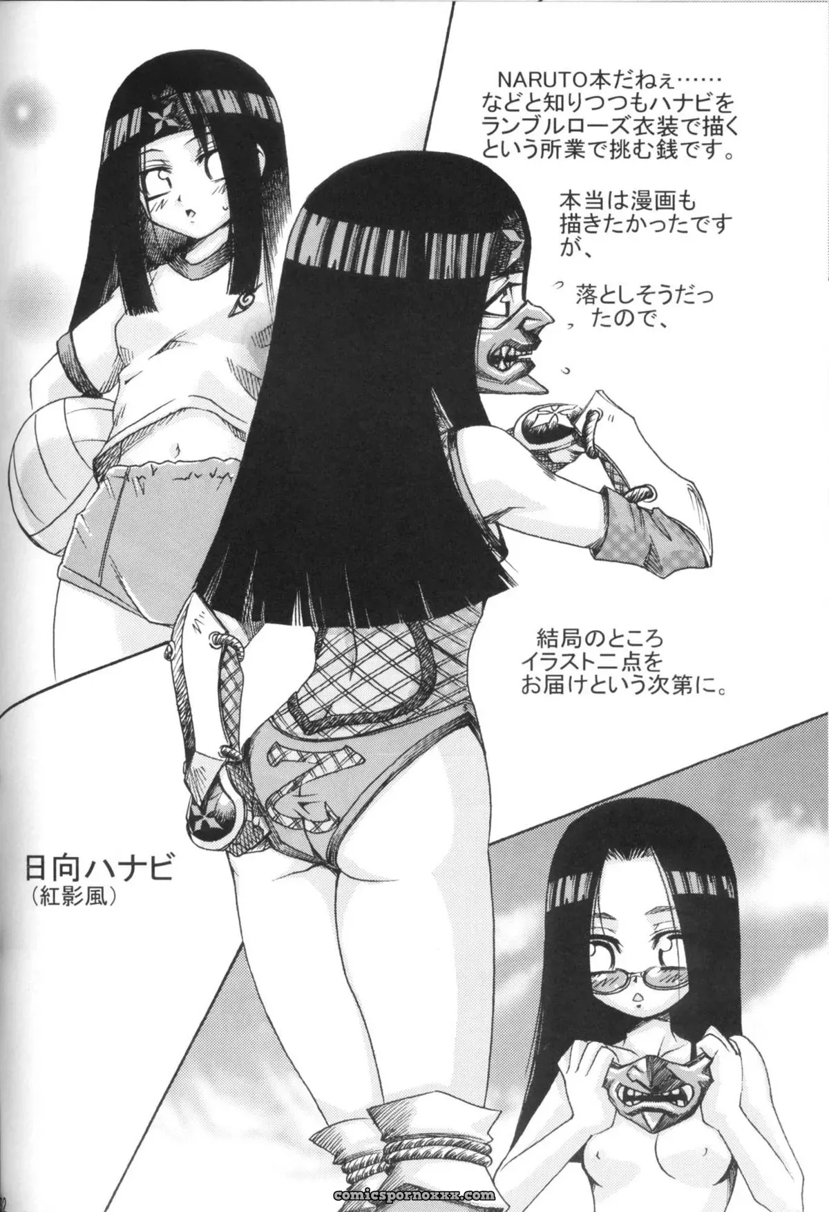 Karakishi Youhei-dan Shinga Naruto SaHa - Page 31