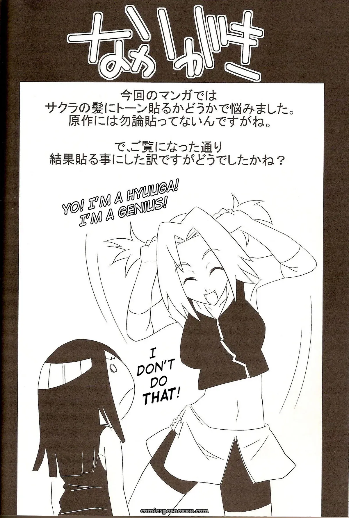 Go Tesei Ikka: Karakishi Youhei-dan Shinga Naruto - Page 25