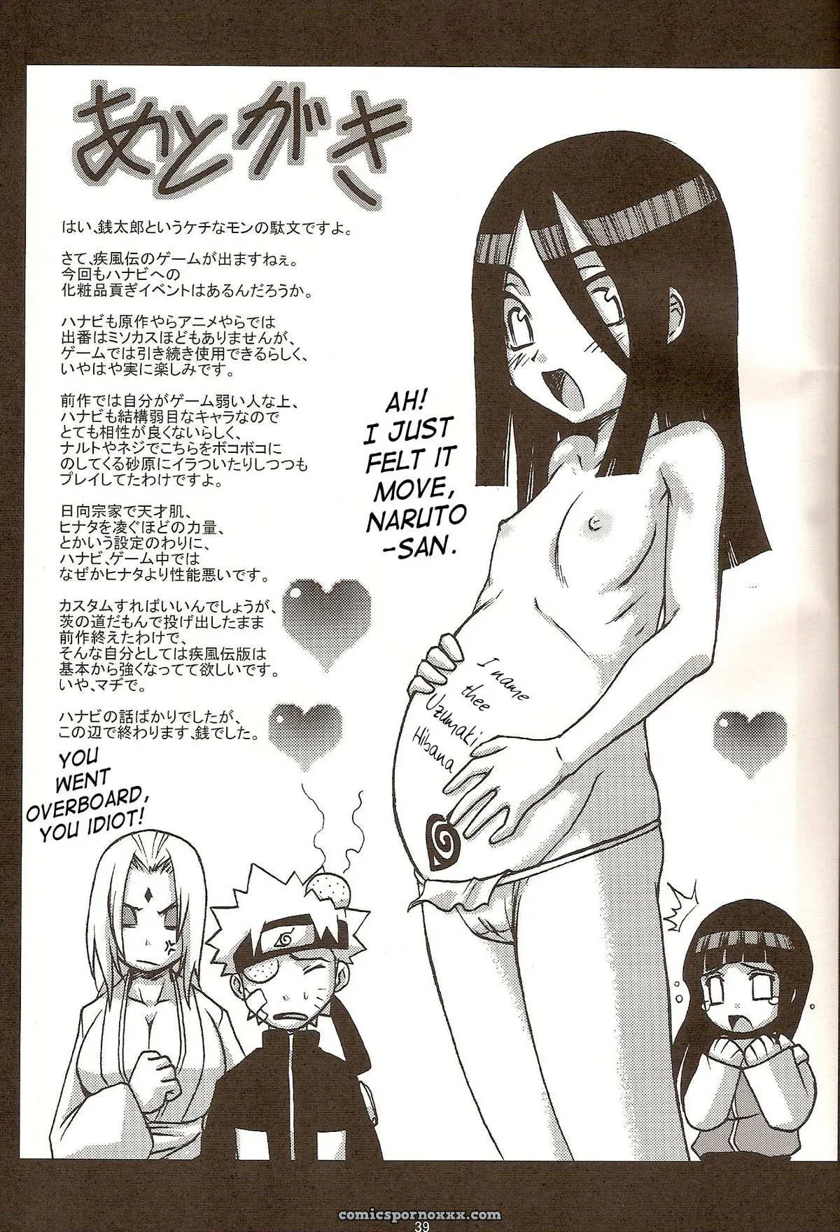 Go Tesei Ikka: Karakishi Youhei-dan Shinga Naruto - Page 38