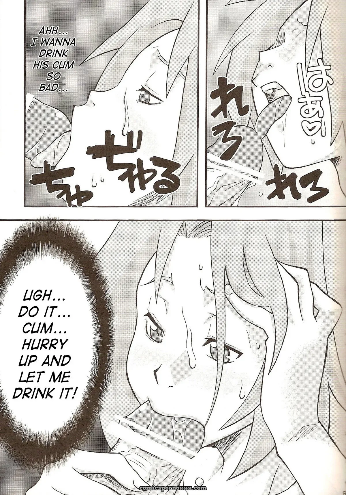 Go Tesei Ikka: Karakishi Youhei-dan Shinga Naruto - Page 8