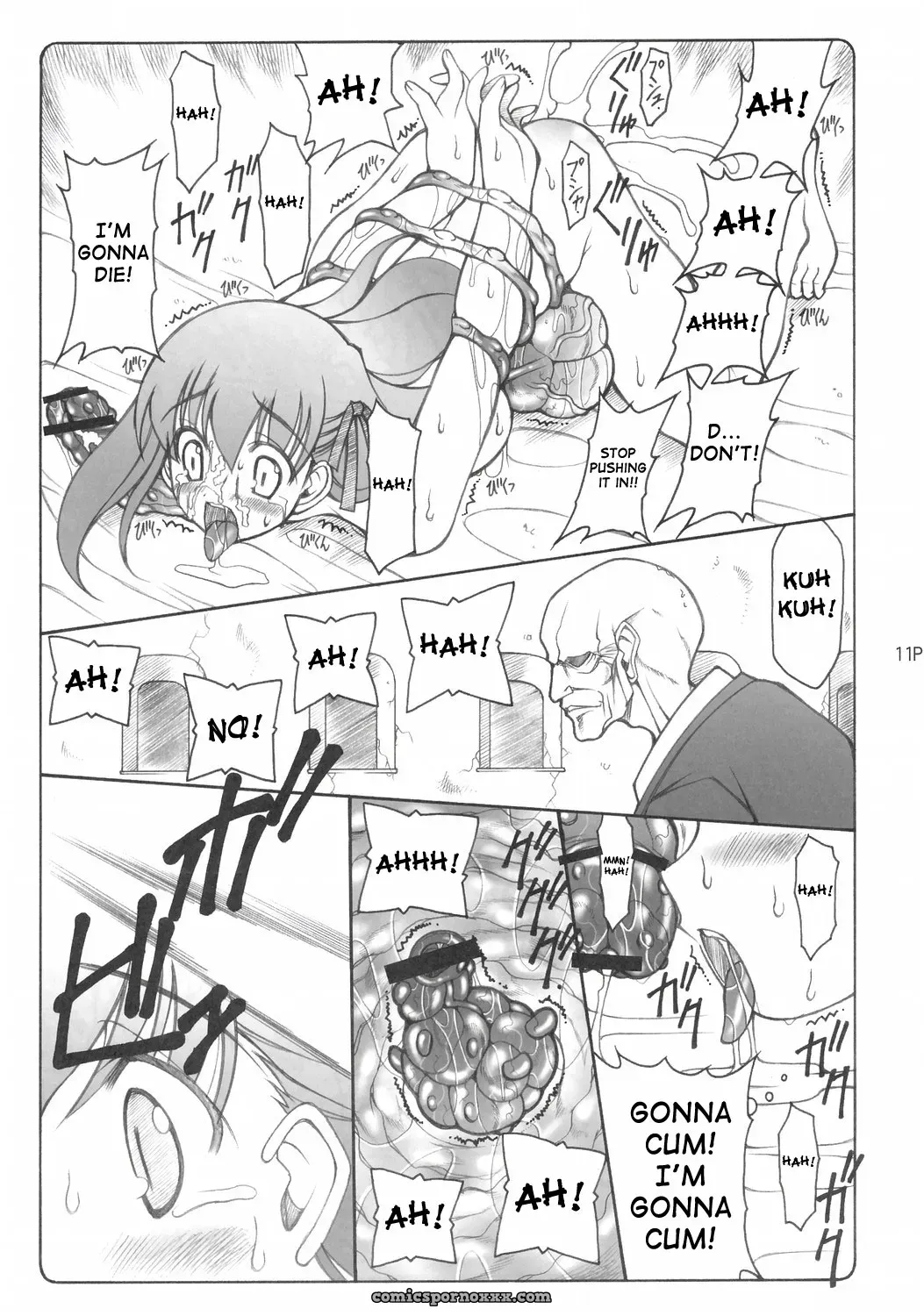 Kotori from Fate/stay Night by Yujiro Izumi - Page 10