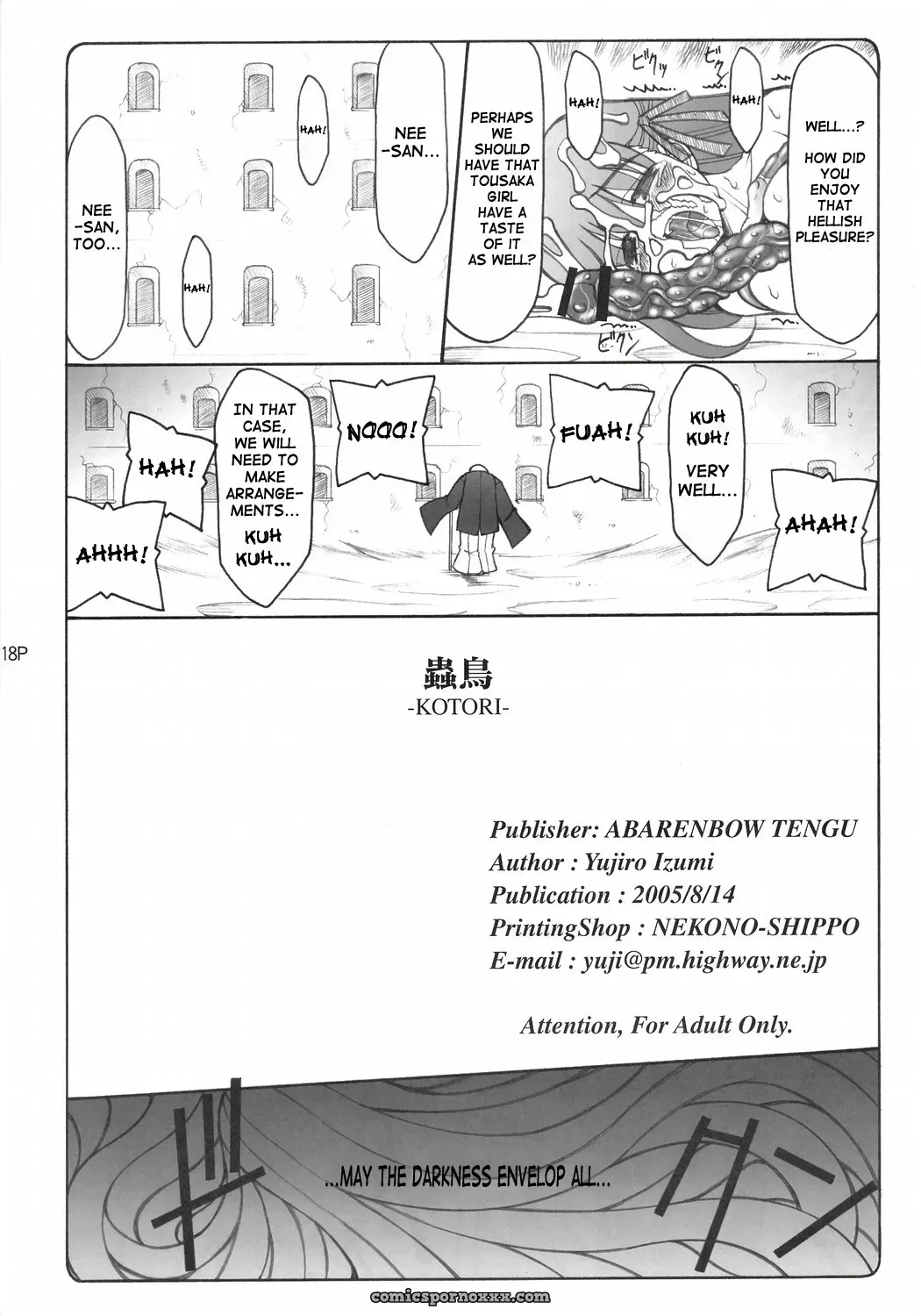 Kotori from Fate/stay Night by Yujiro Izumi - Page 17