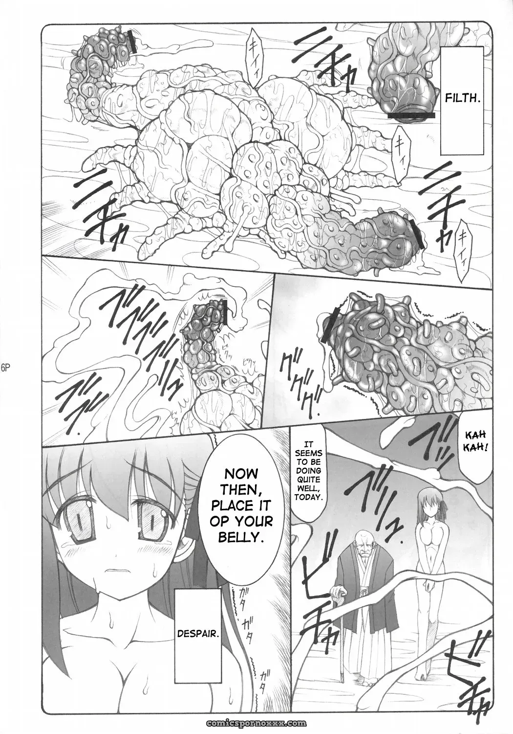 Kotori from Fate/stay Night by Yujiro Izumi - Page 5