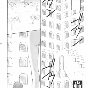 Kotori from Fate/stay Night by Yujiro Izumi - Page 3